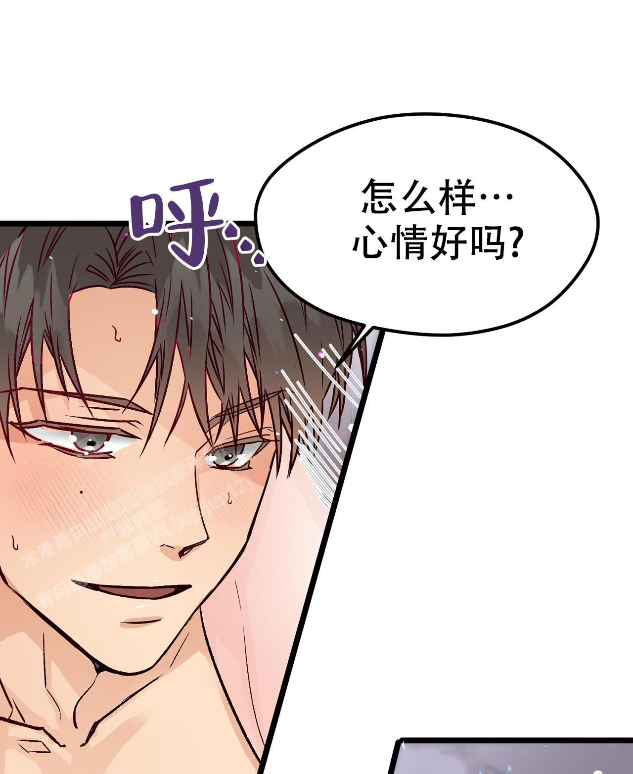 《B级漫画》漫画最新章节第12话免费下拉式在线观看章节第【29】张图片