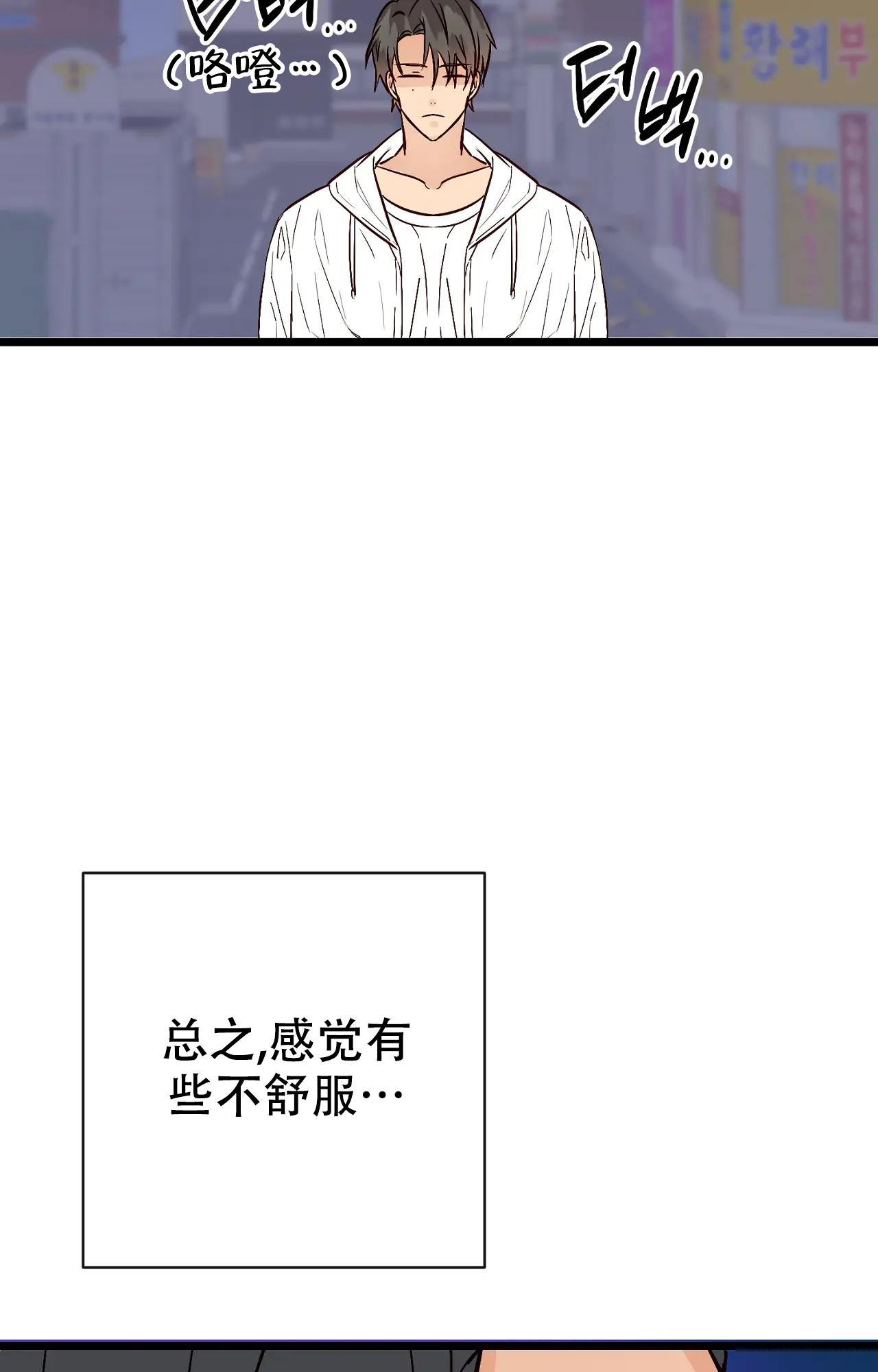 《B级漫画》漫画最新章节第24话免费下拉式在线观看章节第【32】张图片