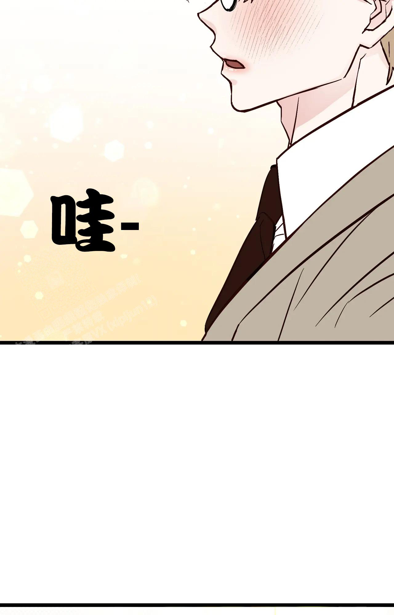 《B级漫画》漫画最新章节第26话免费下拉式在线观看章节第【28】张图片