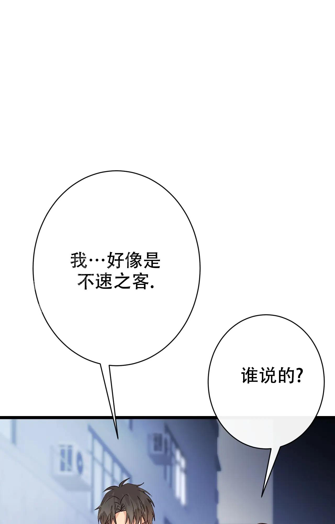 《B级漫画》漫画最新章节第25话免费下拉式在线观看章节第【19】张图片