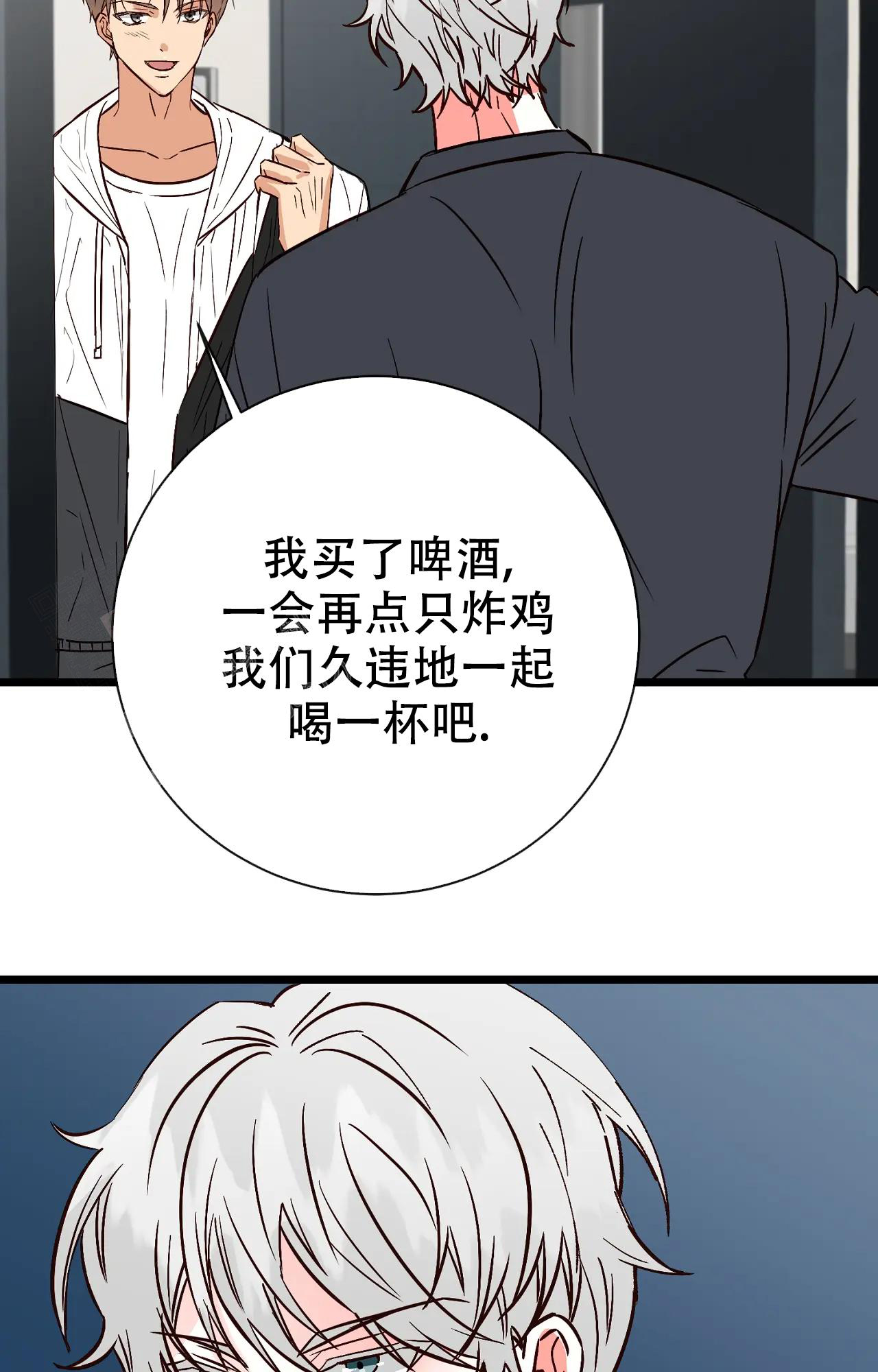 《B级漫画》漫画最新章节第24话免费下拉式在线观看章节第【39】张图片