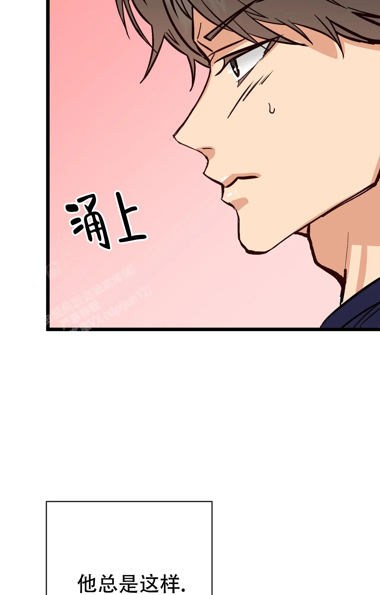 《B级漫画》漫画最新章节第24话免费下拉式在线观看章节第【29】张图片