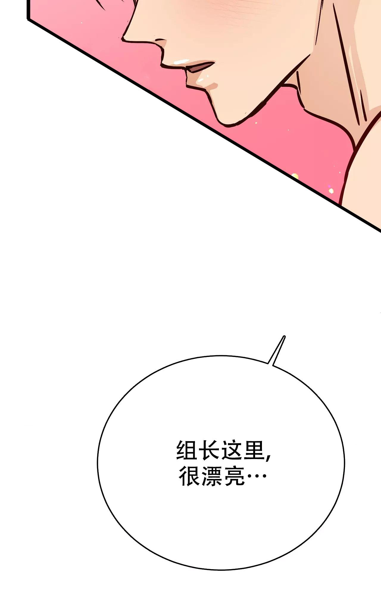 《B级漫画》漫画最新章节第17话免费下拉式在线观看章节第【21】张图片