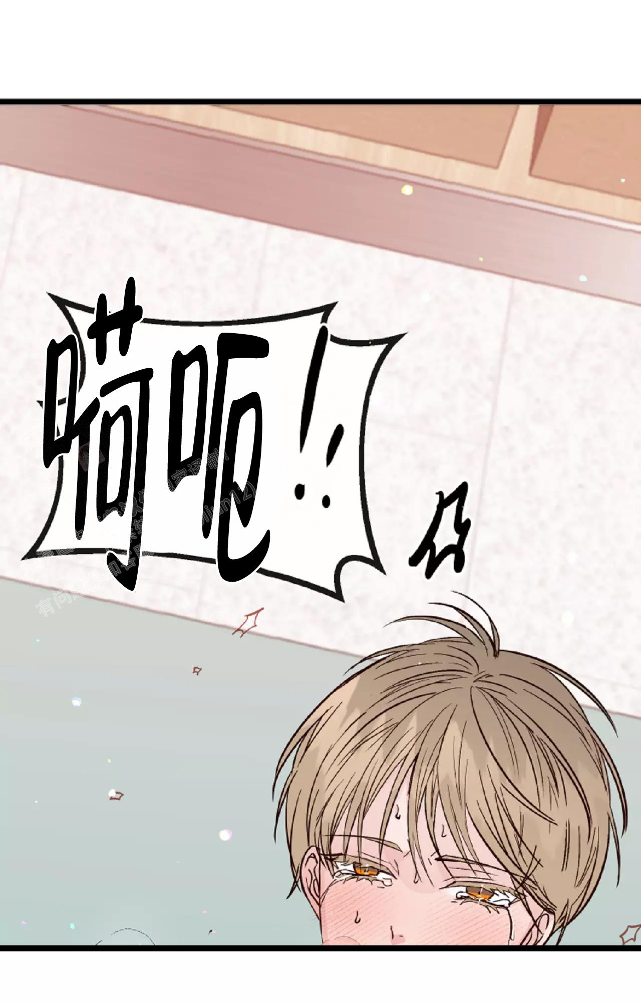 《B级漫画》漫画最新章节第21话免费下拉式在线观看章节第【28】张图片