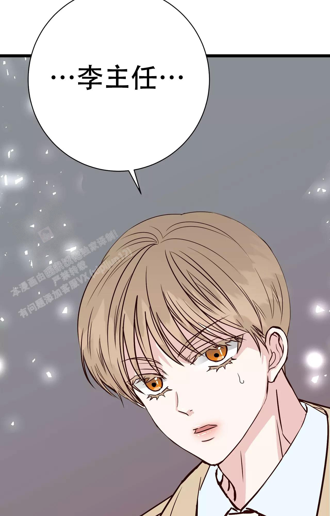 《B级漫画》漫画最新章节第16话免费下拉式在线观看章节第【13】张图片