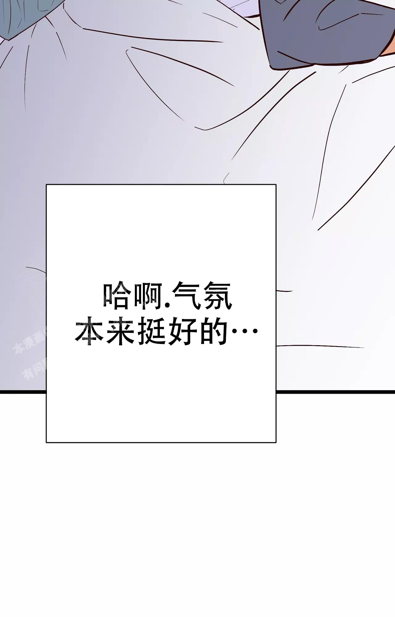 《B级漫画》漫画最新章节第19话免费下拉式在线观看章节第【42】张图片