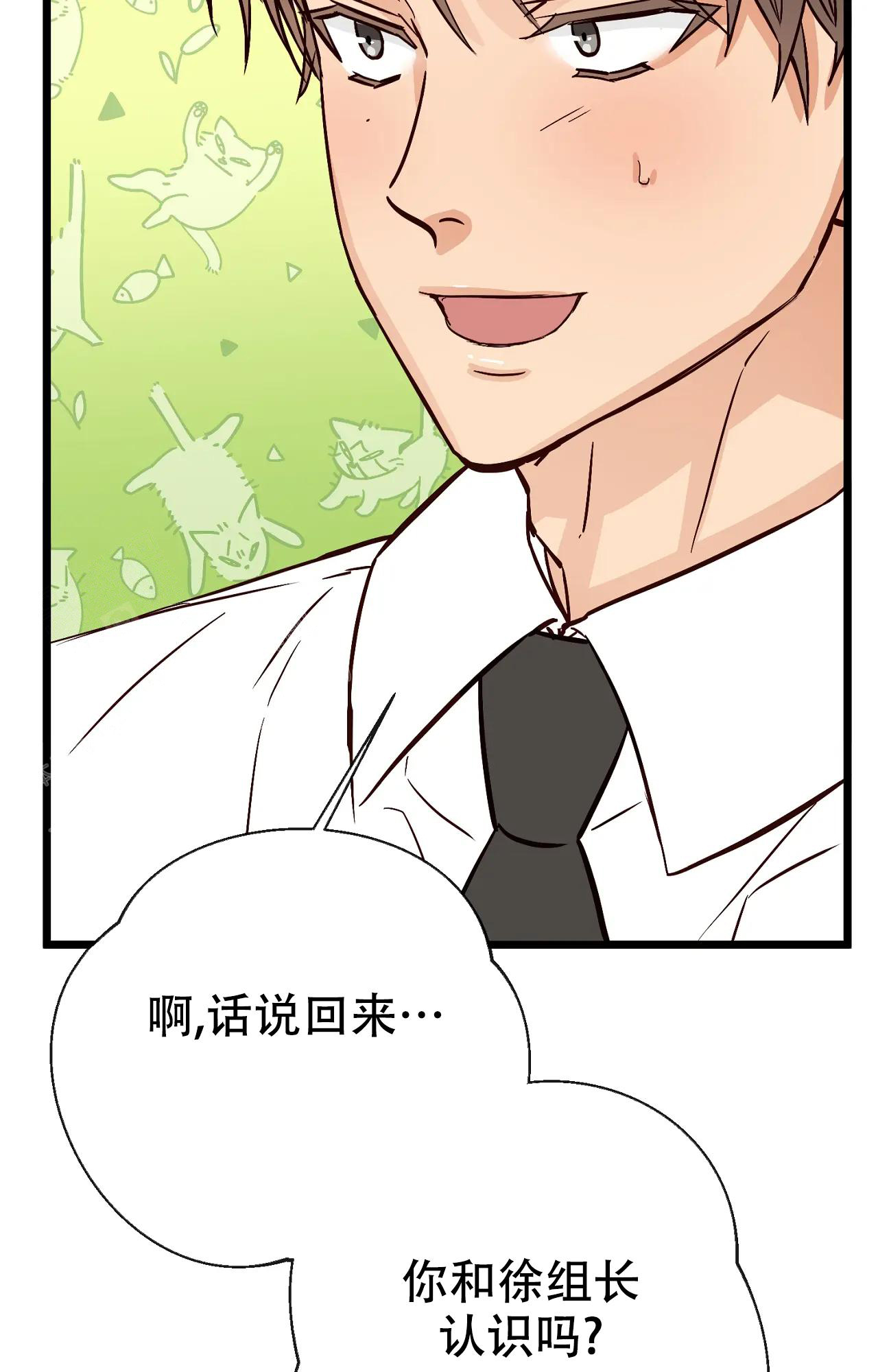 《B级漫画》漫画最新章节第23话免费下拉式在线观看章节第【7】张图片