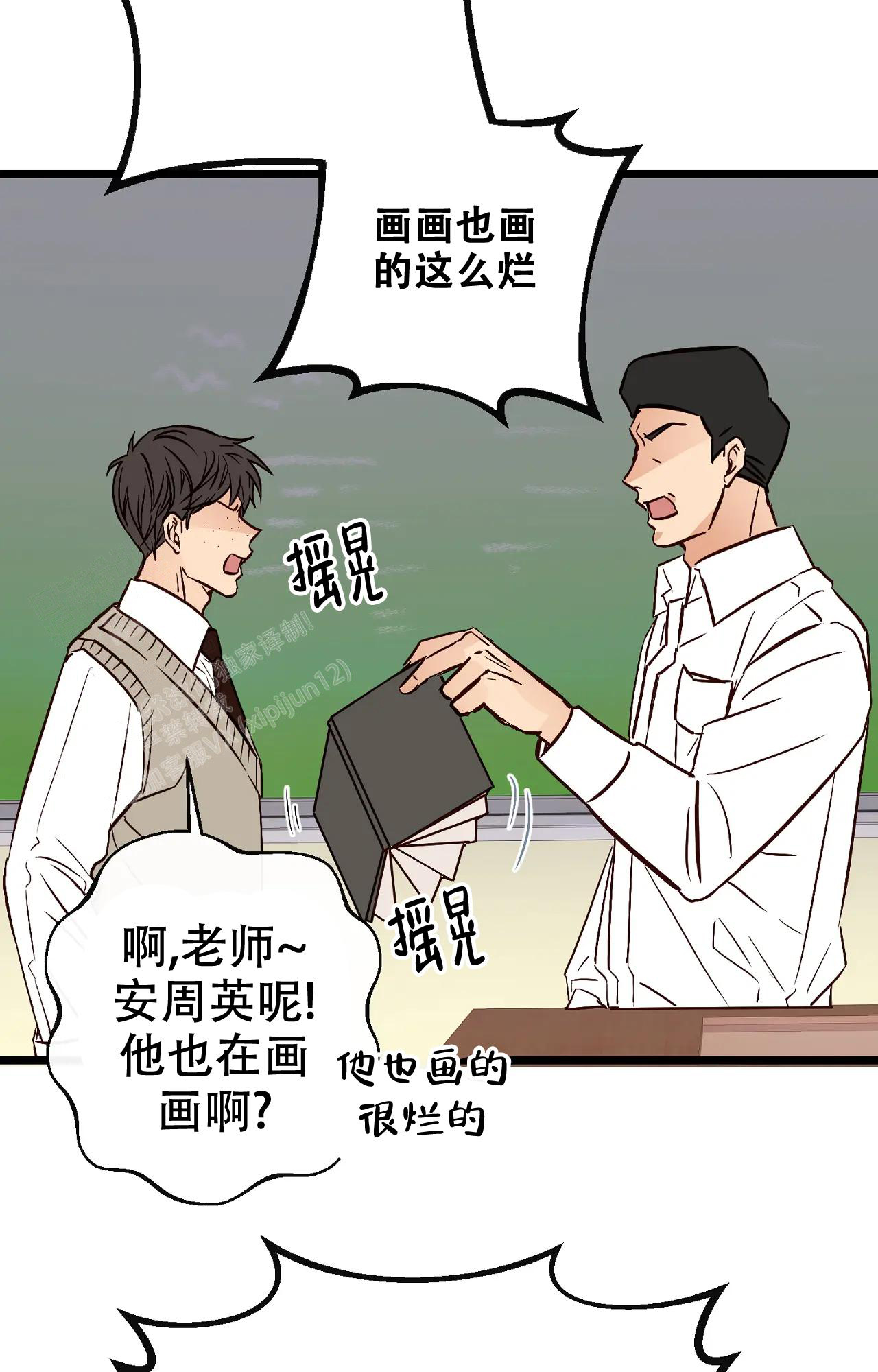 《B级漫画》漫画最新章节第28话免费下拉式在线观看章节第【18】张图片