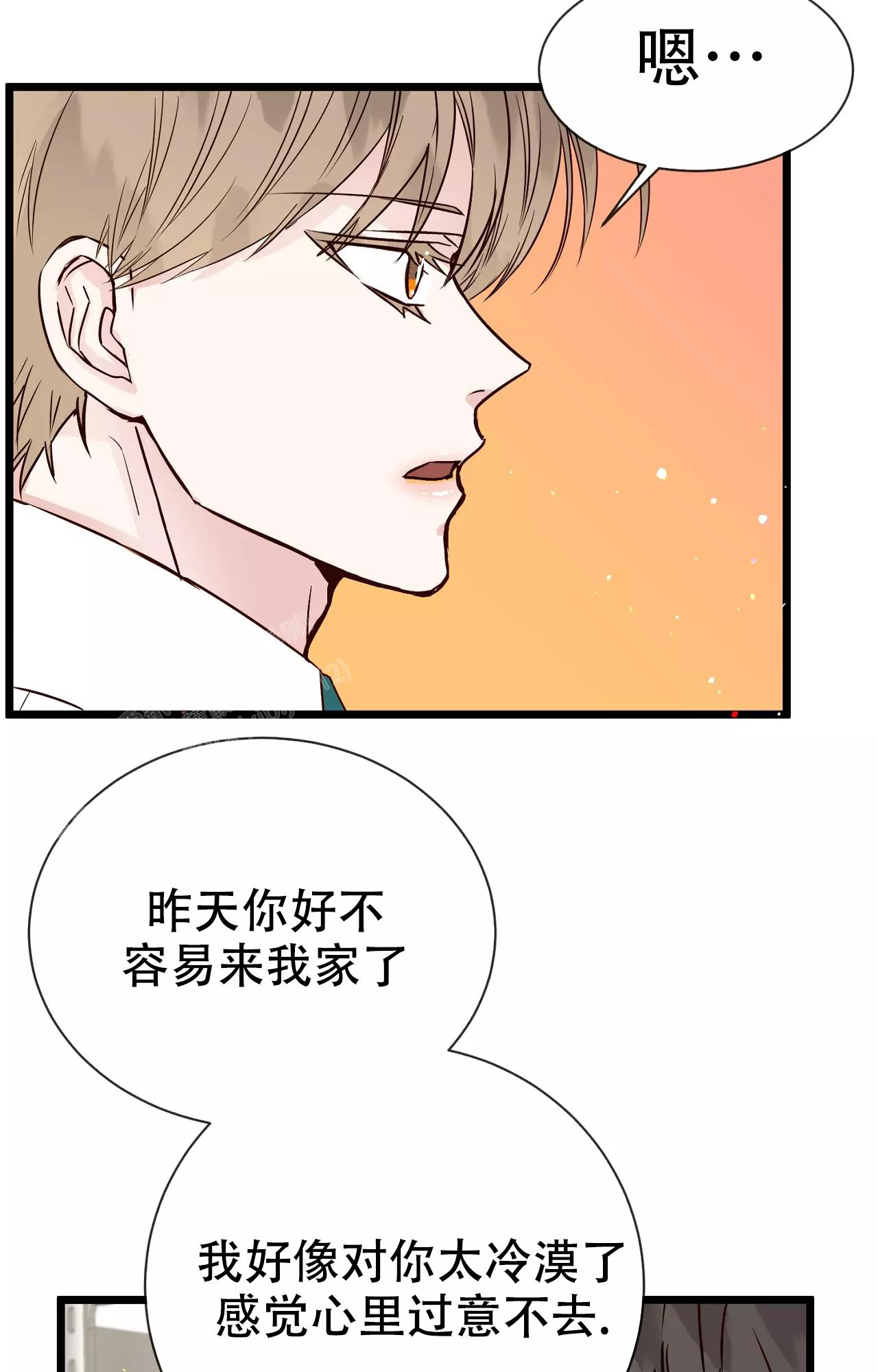 《B级漫画》漫画最新章节第20话免费下拉式在线观看章节第【30】张图片