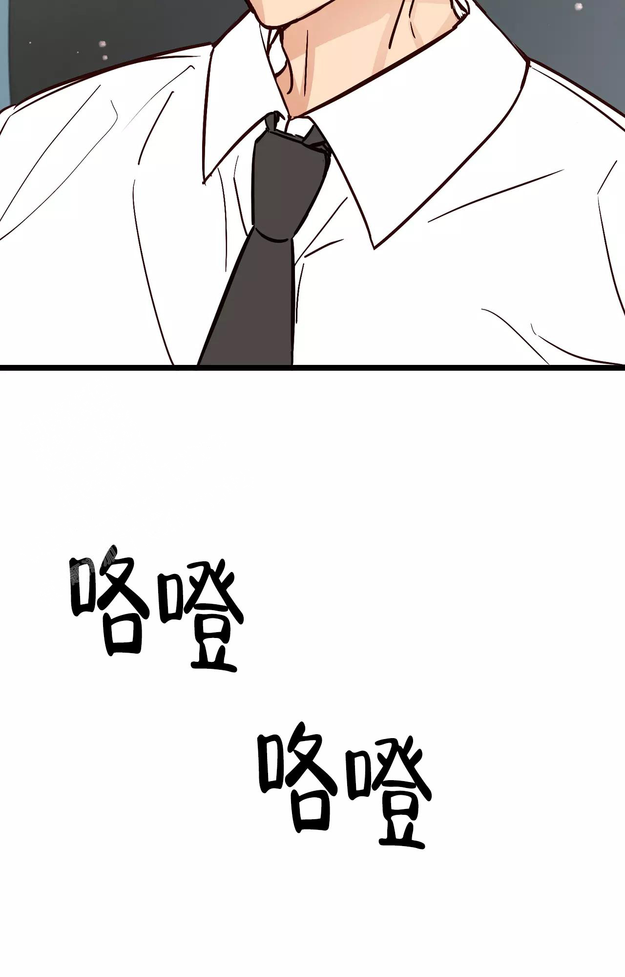 《B级漫画》漫画最新章节第20话免费下拉式在线观看章节第【21】张图片