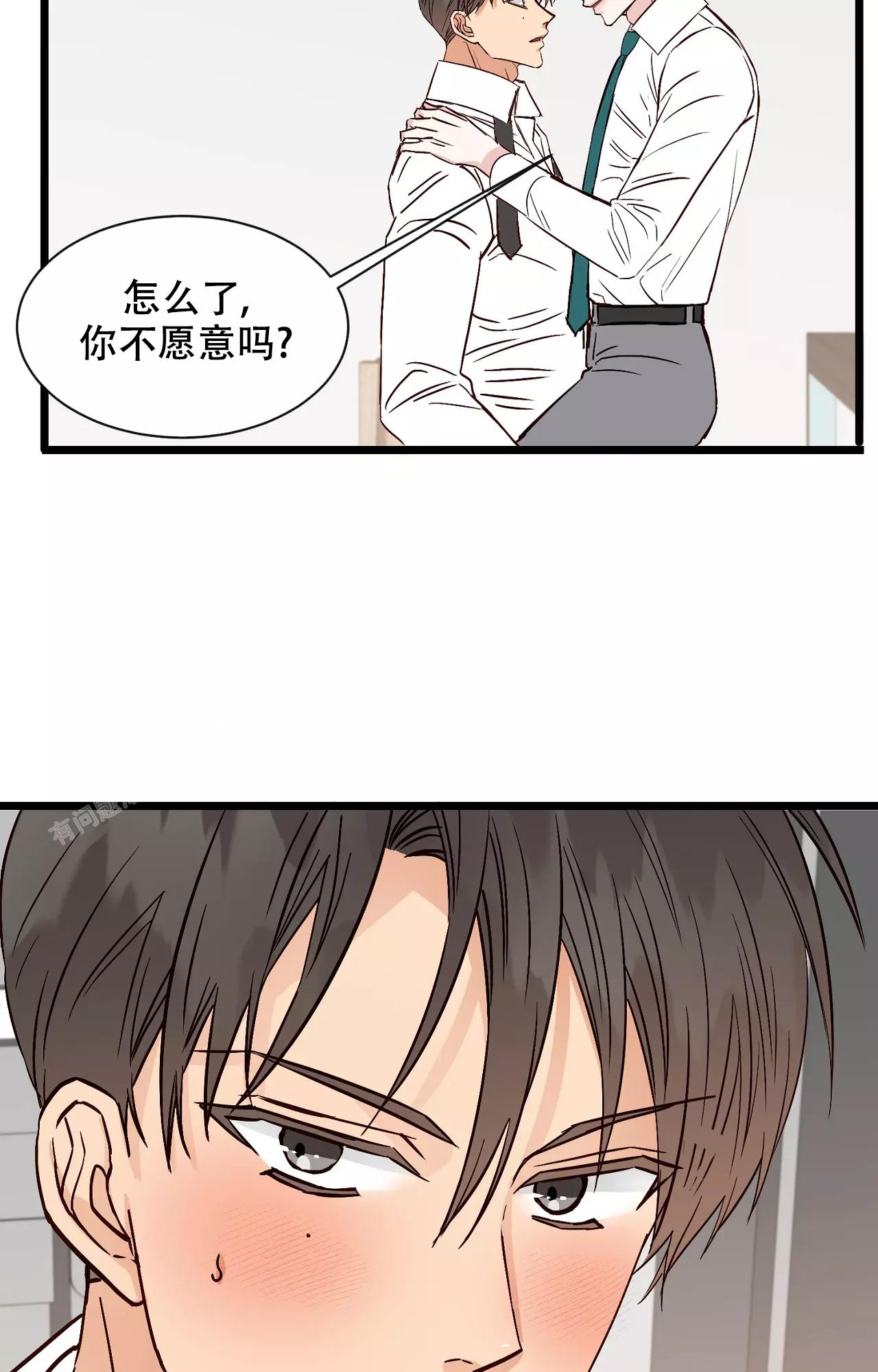 《B级漫画》漫画最新章节第21话免费下拉式在线观看章节第【10】张图片