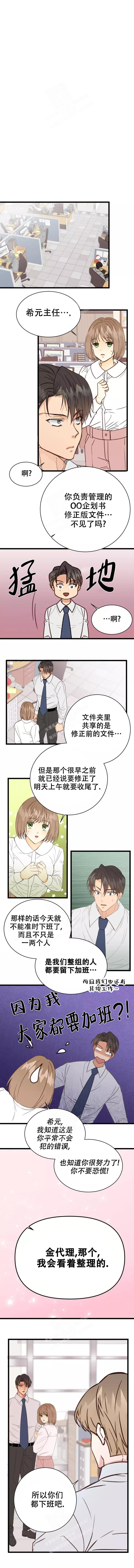 《B级漫画》漫画最新章节第7话免费下拉式在线观看章节第【6】张图片