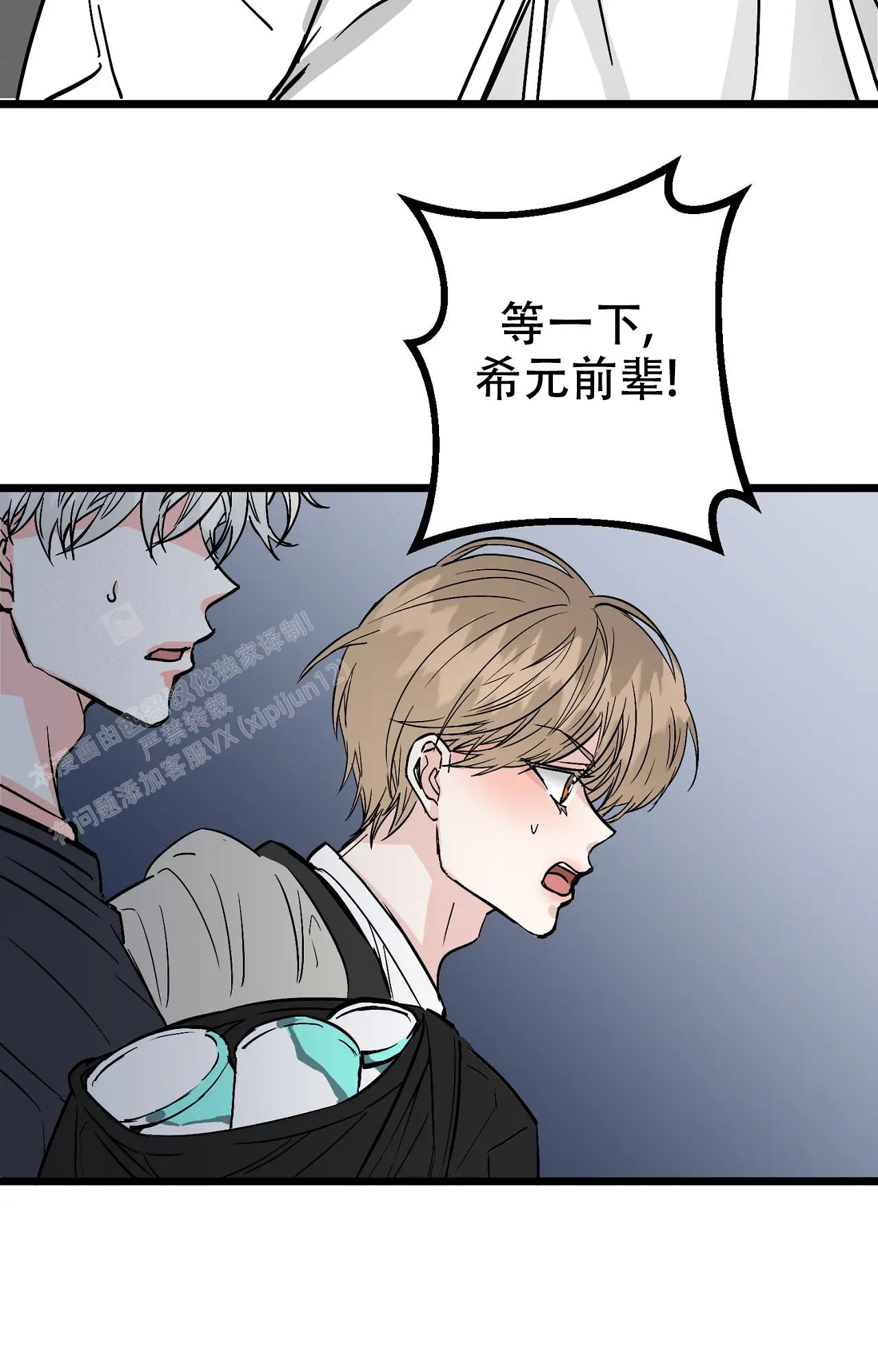 《B级漫画》漫画最新章节第25话免费下拉式在线观看章节第【7】张图片