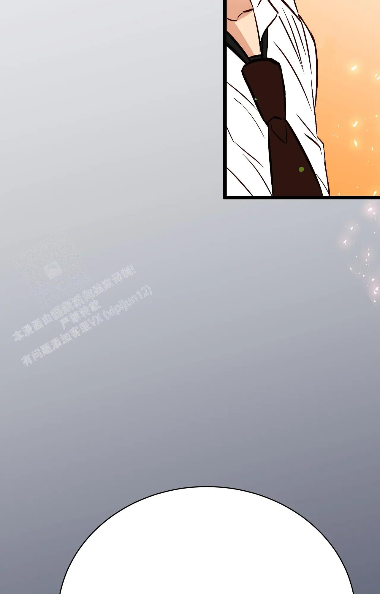 《B级漫画》漫画最新章节第28话免费下拉式在线观看章节第【36】张图片