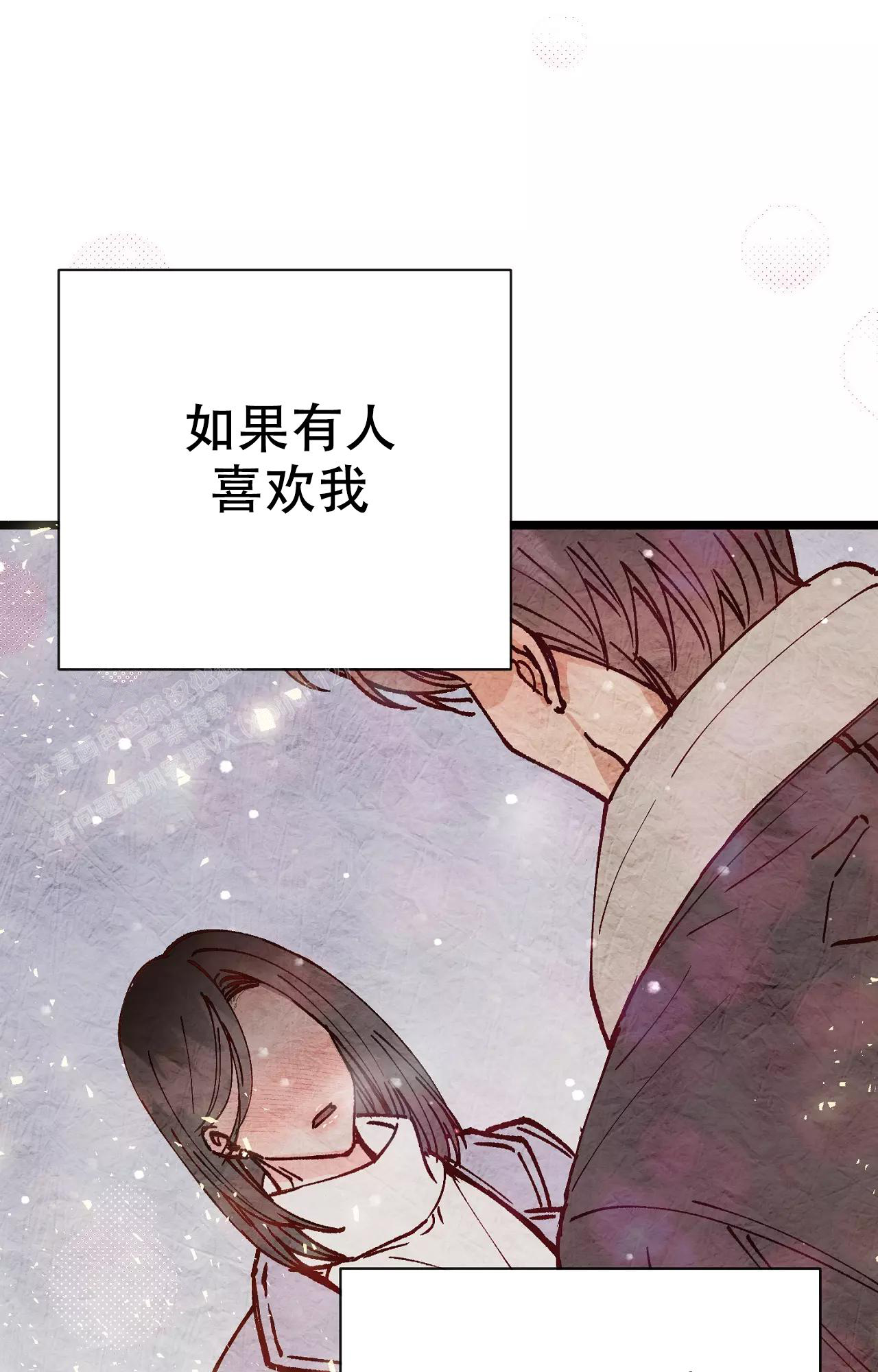 《B级漫画》漫画最新章节第19话免费下拉式在线观看章节第【2】张图片