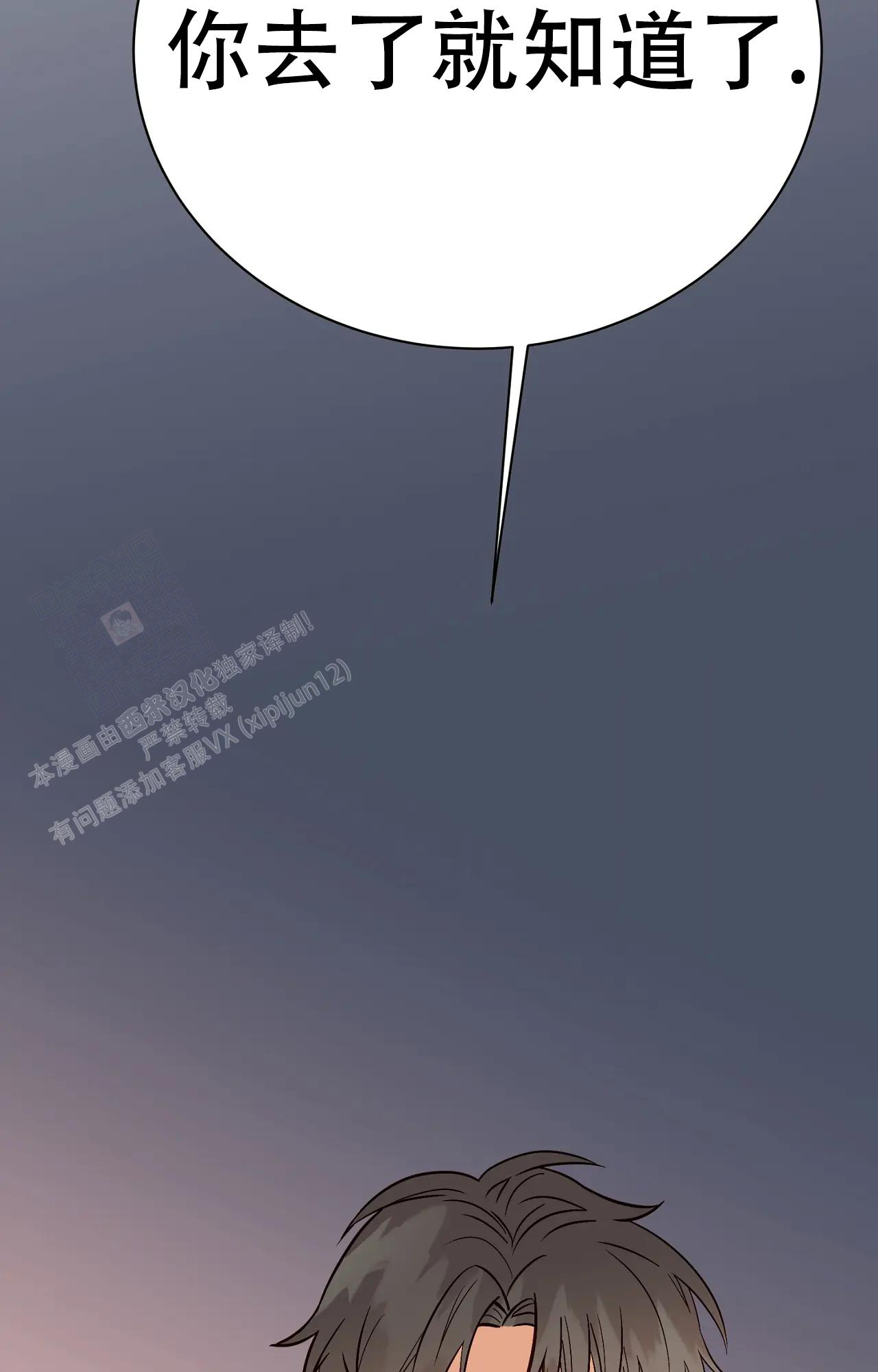 《B级漫画》漫画最新章节第28话免费下拉式在线观看章节第【37】张图片