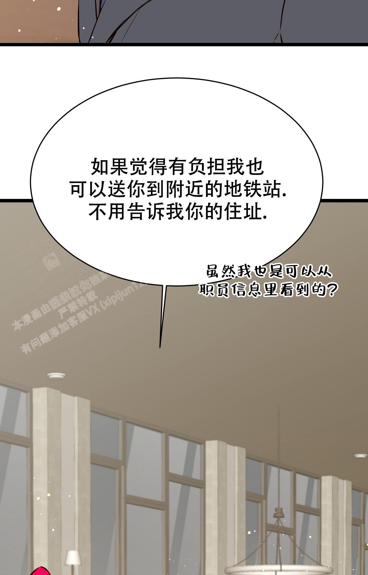 《B级漫画》漫画最新章节第11话免费下拉式在线观看章节第【7】张图片