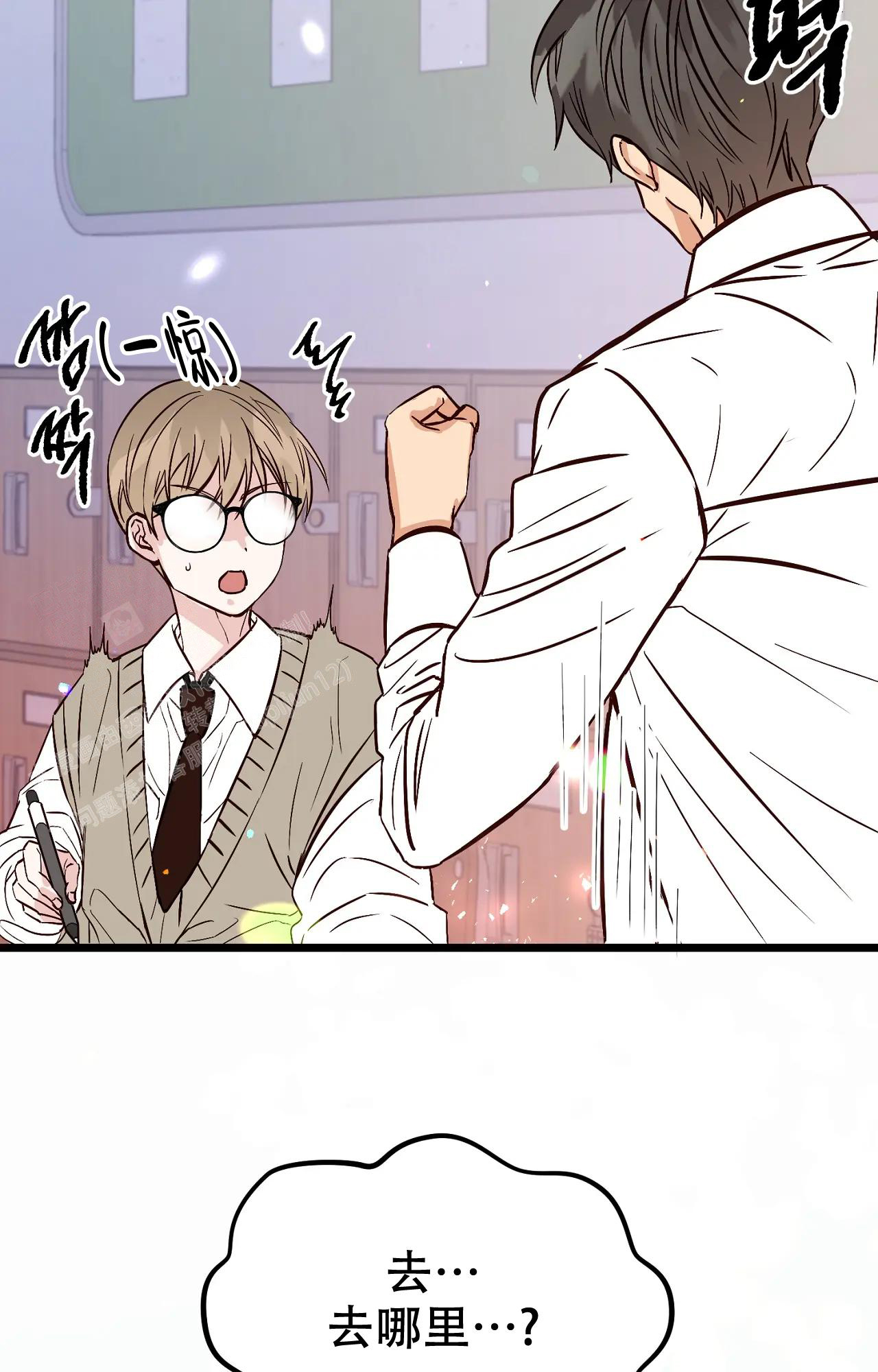 《B级漫画》漫画最新章节第28话免费下拉式在线观看章节第【34】张图片