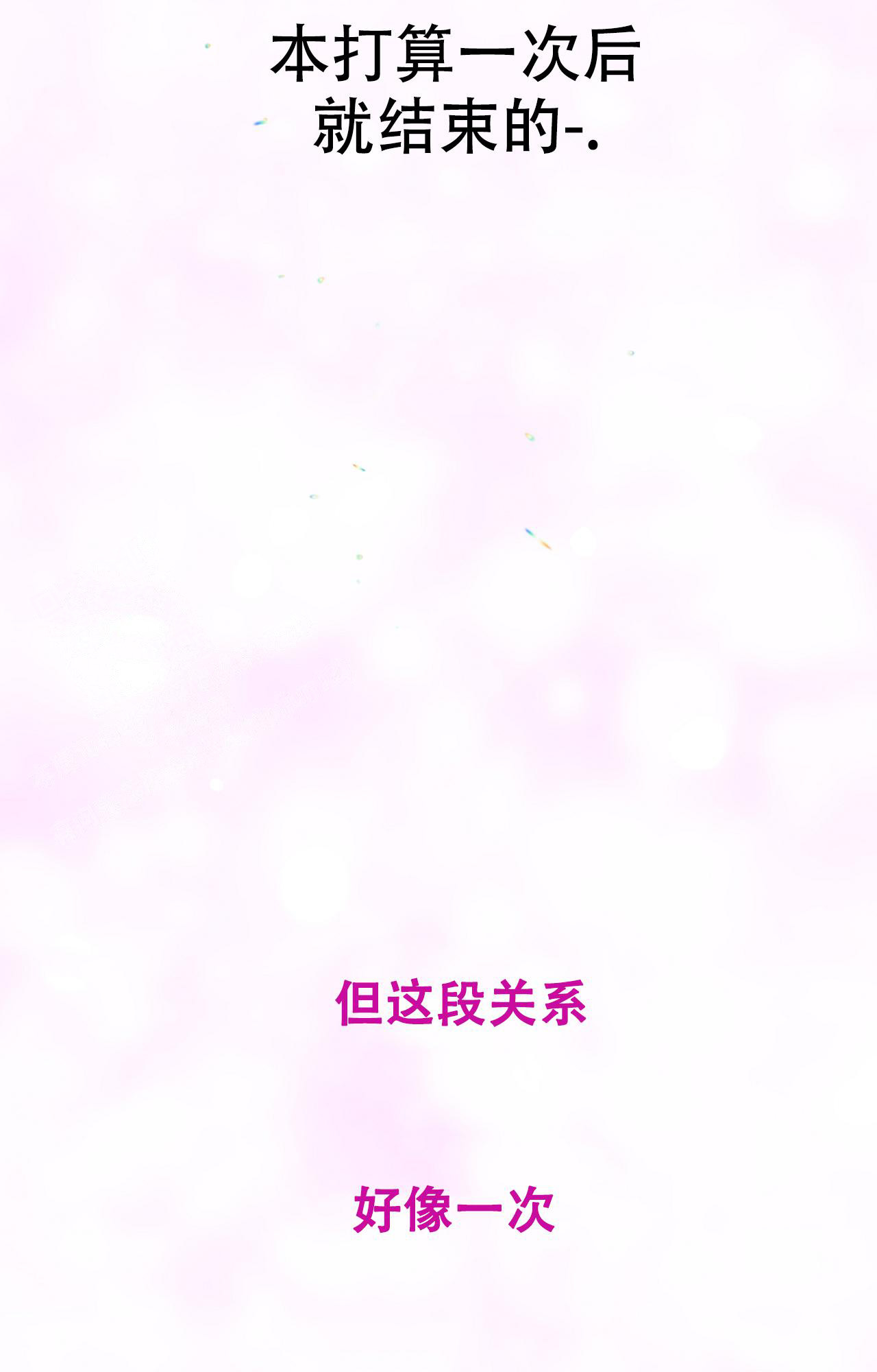 《B级漫画》漫画最新章节第12话免费下拉式在线观看章节第【43】张图片