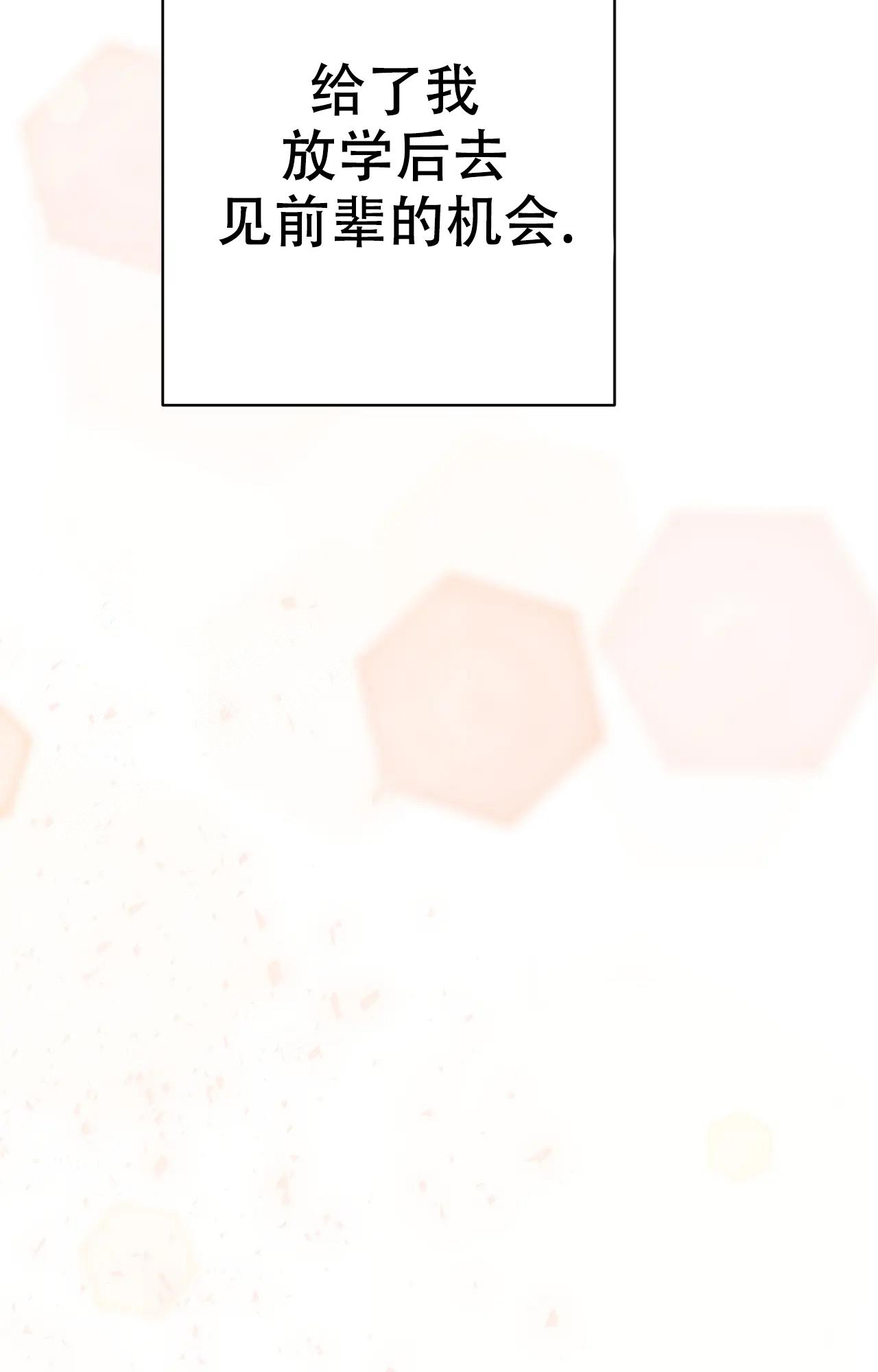 《B级漫画》漫画最新章节第28话免费下拉式在线观看章节第【28】张图片