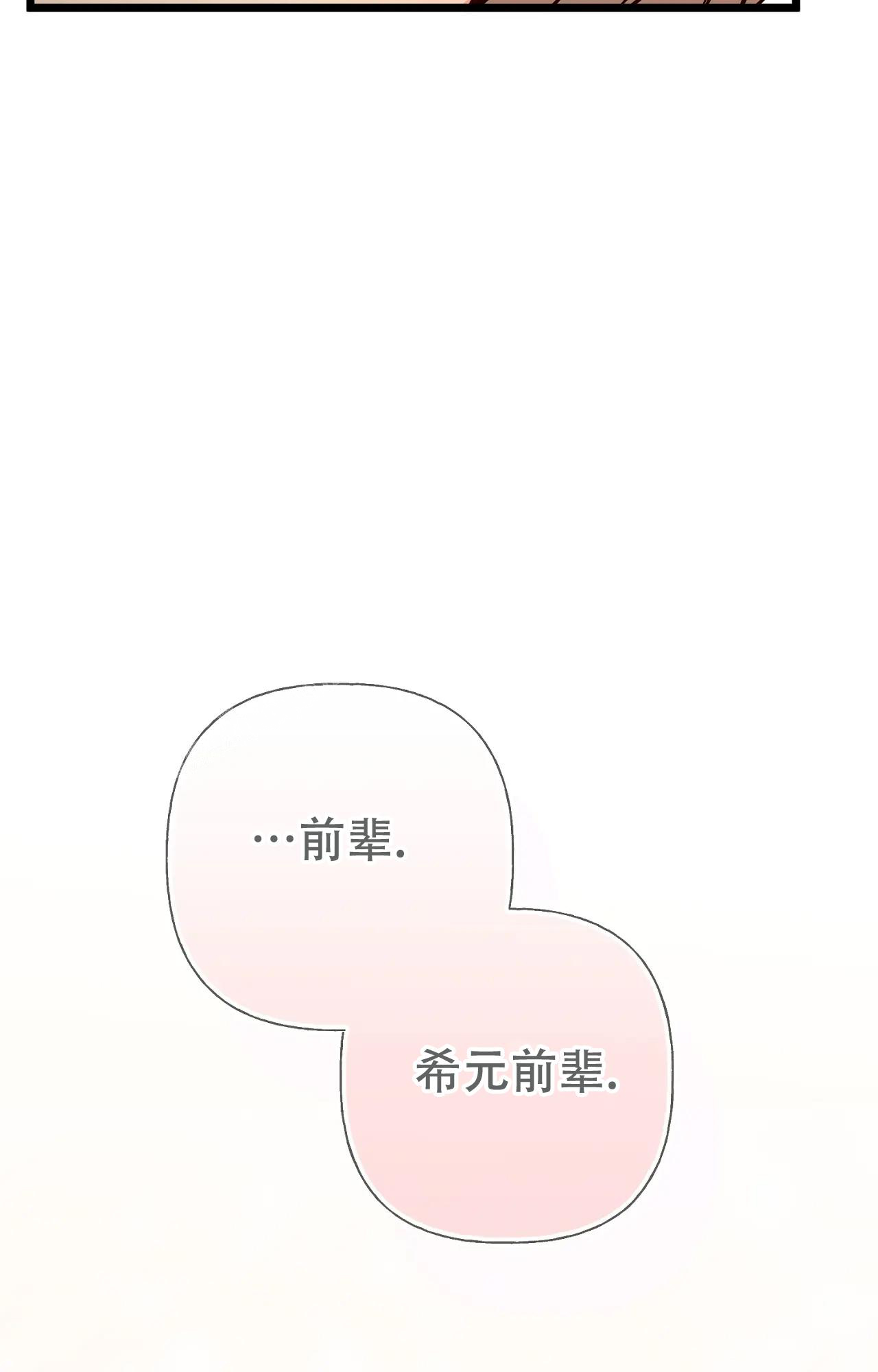 《B级漫画》漫画最新章节第24话免费下拉式在线观看章节第【3】张图片