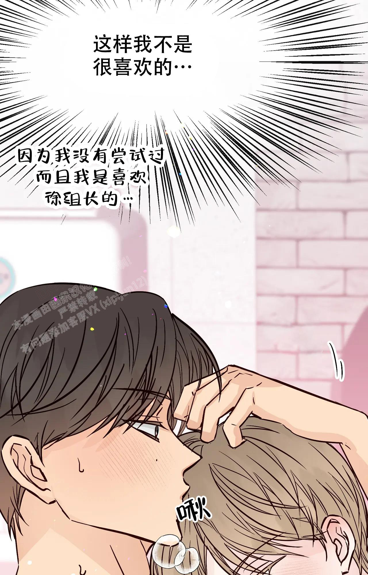 《B级漫画》漫画最新章节第23话免费下拉式在线观看章节第【26】张图片