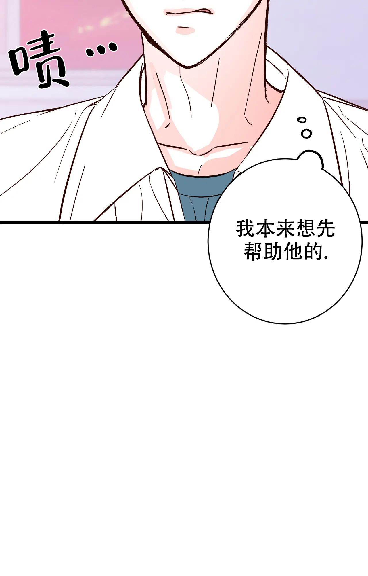 《B级漫画》漫画最新章节第28话免费下拉式在线观看章节第【12】张图片