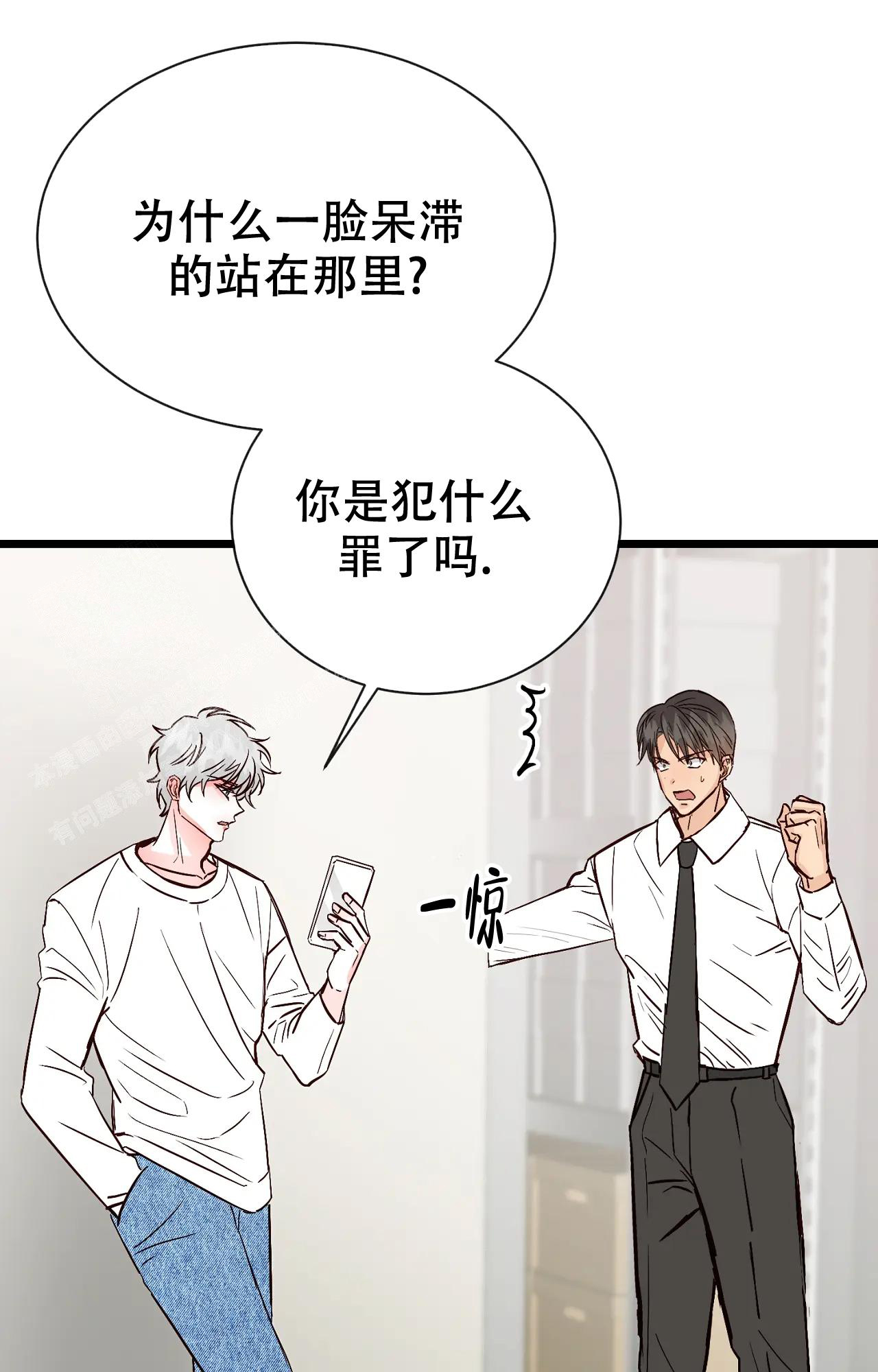 《B级漫画》漫画最新章节第23话免费下拉式在线观看章节第【5】张图片