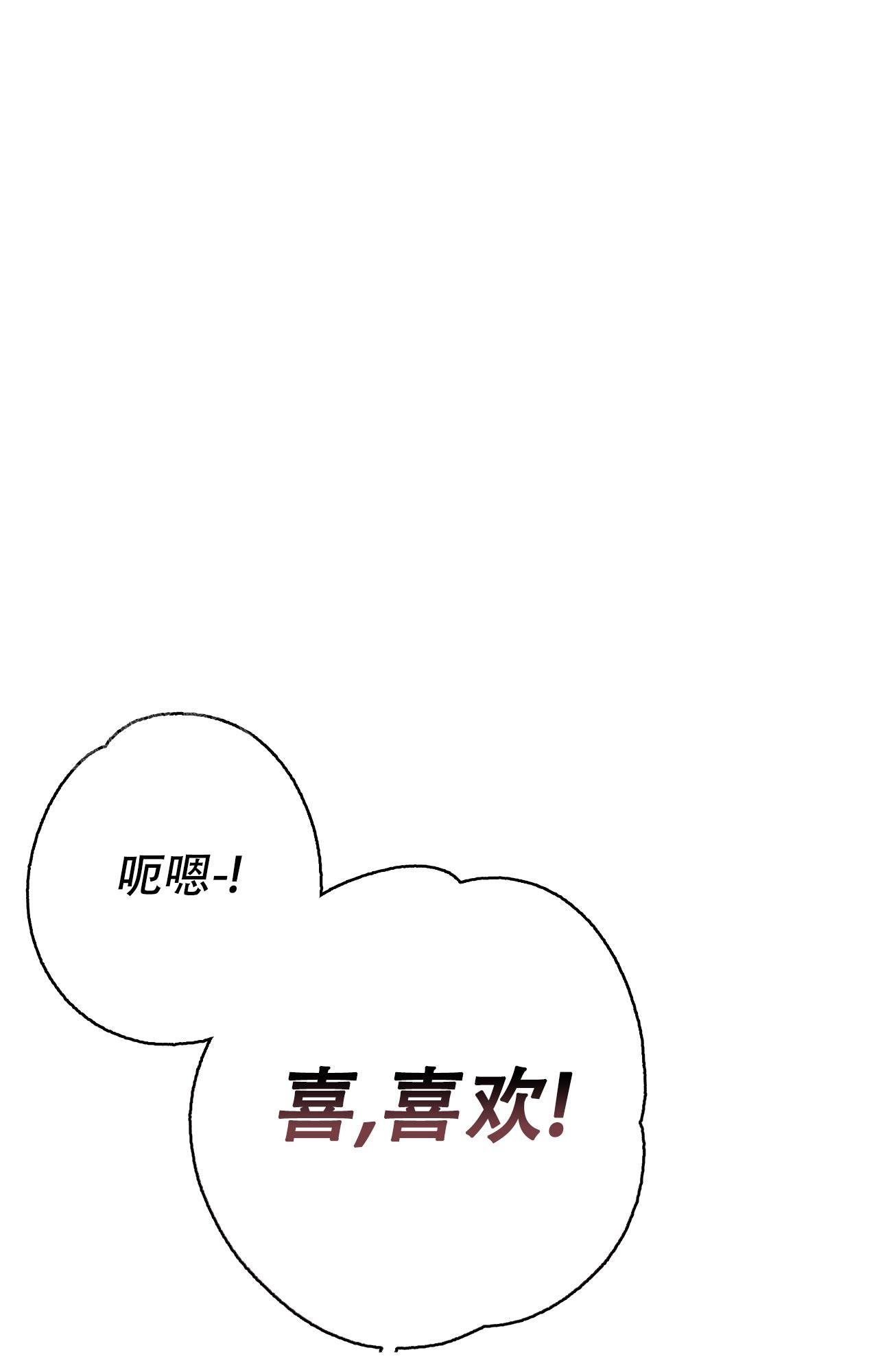 《B级漫画》漫画最新章节第18话免费下拉式在线观看章节第【22】张图片