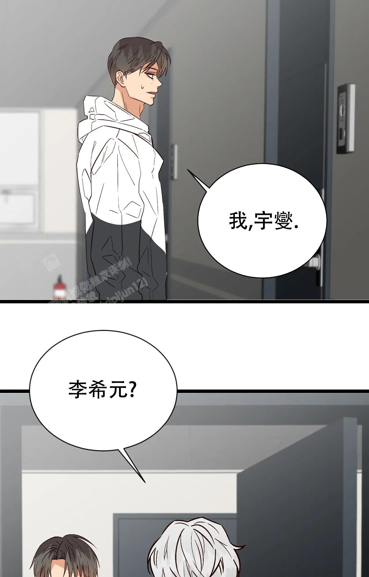 《B级漫画》漫画最新章节第24话免费下拉式在线观看章节第【38】张图片