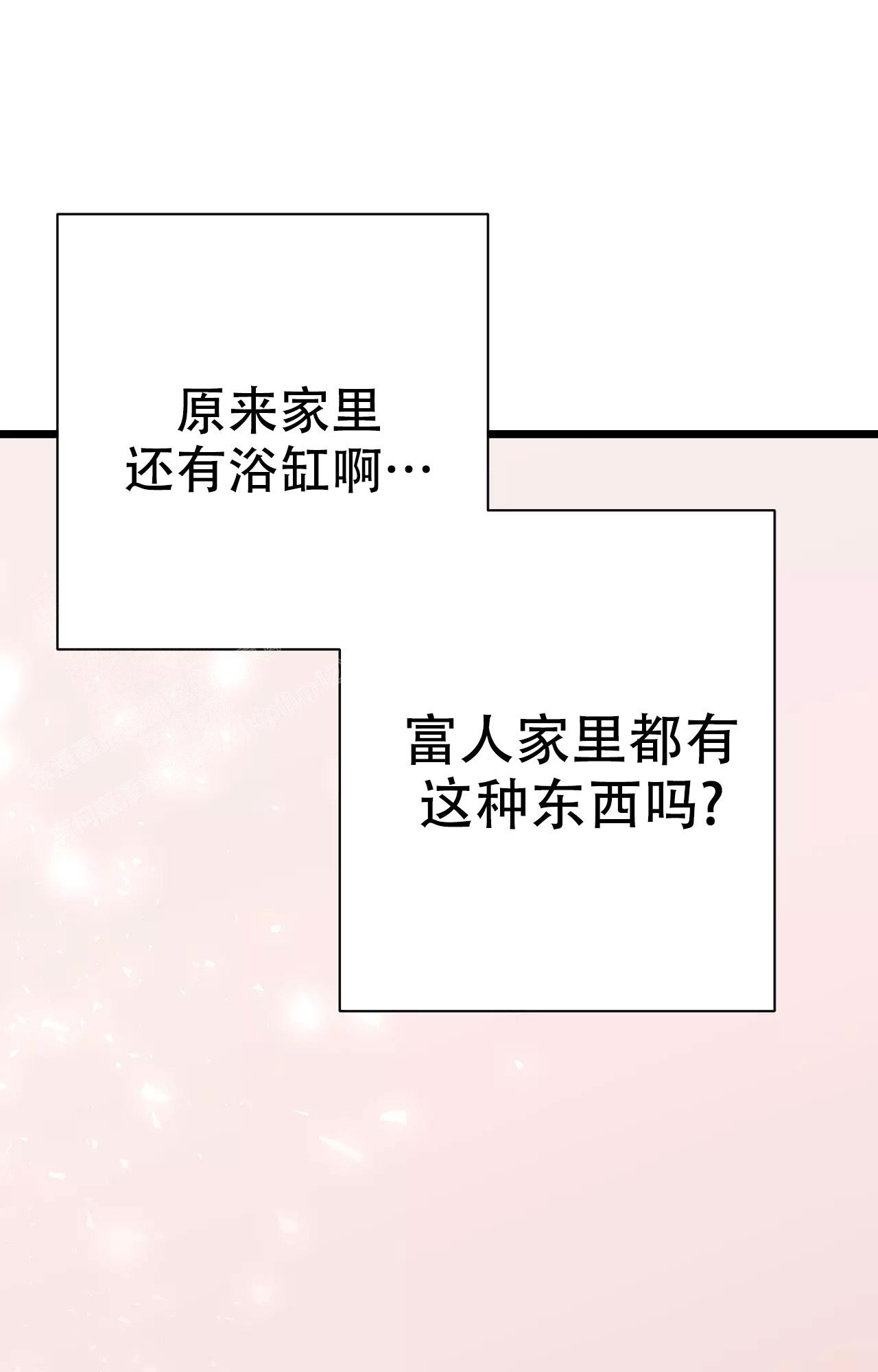 《B级漫画》漫画最新章节第16话免费下拉式在线观看章节第【24】张图片