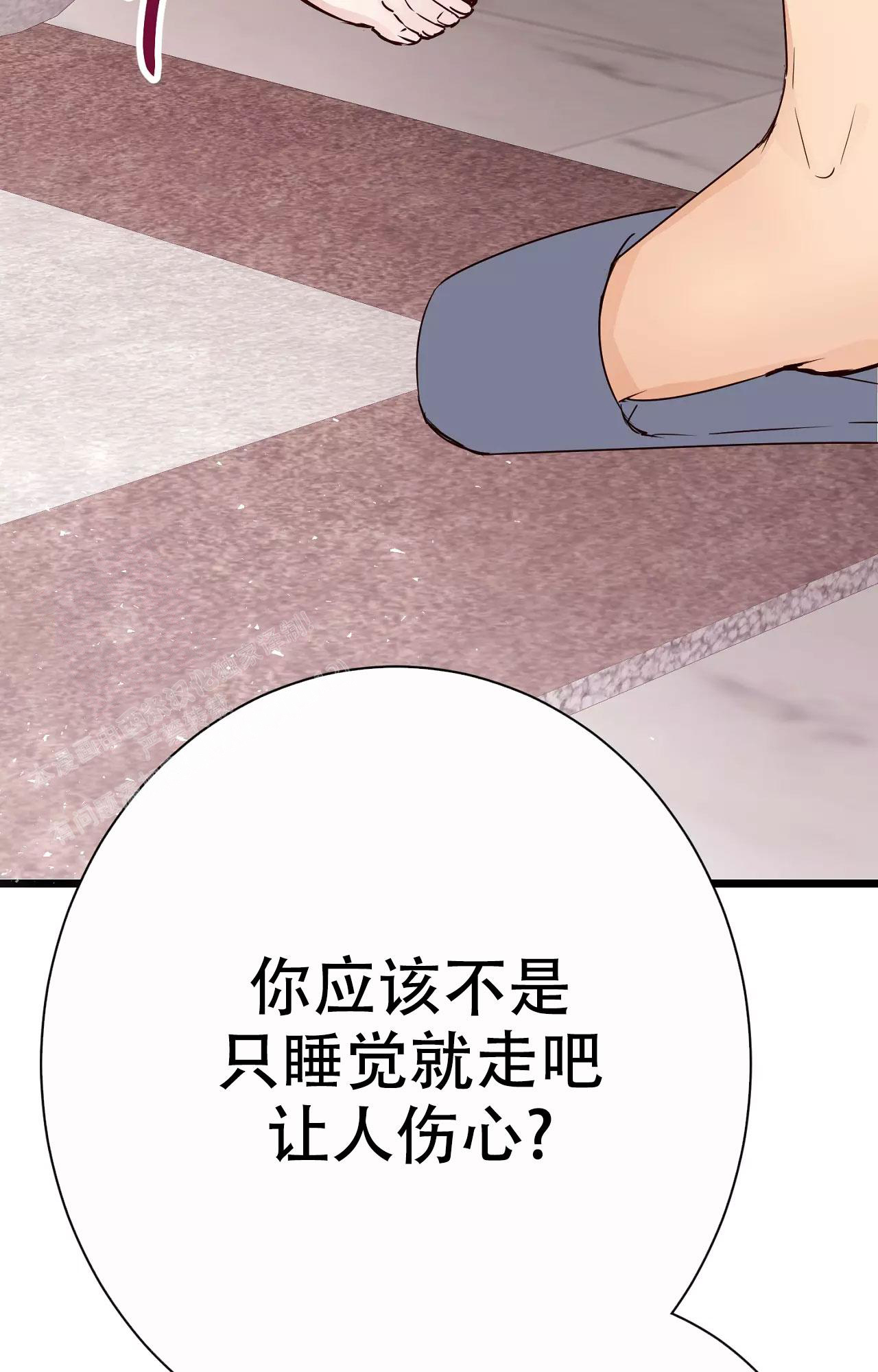 《B级漫画》漫画最新章节第16话免费下拉式在线观看章节第【46】张图片