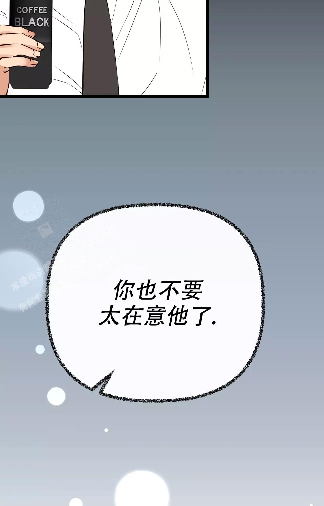 《B级漫画》漫画最新章节第15话免费下拉式在线观看章节第【11】张图片