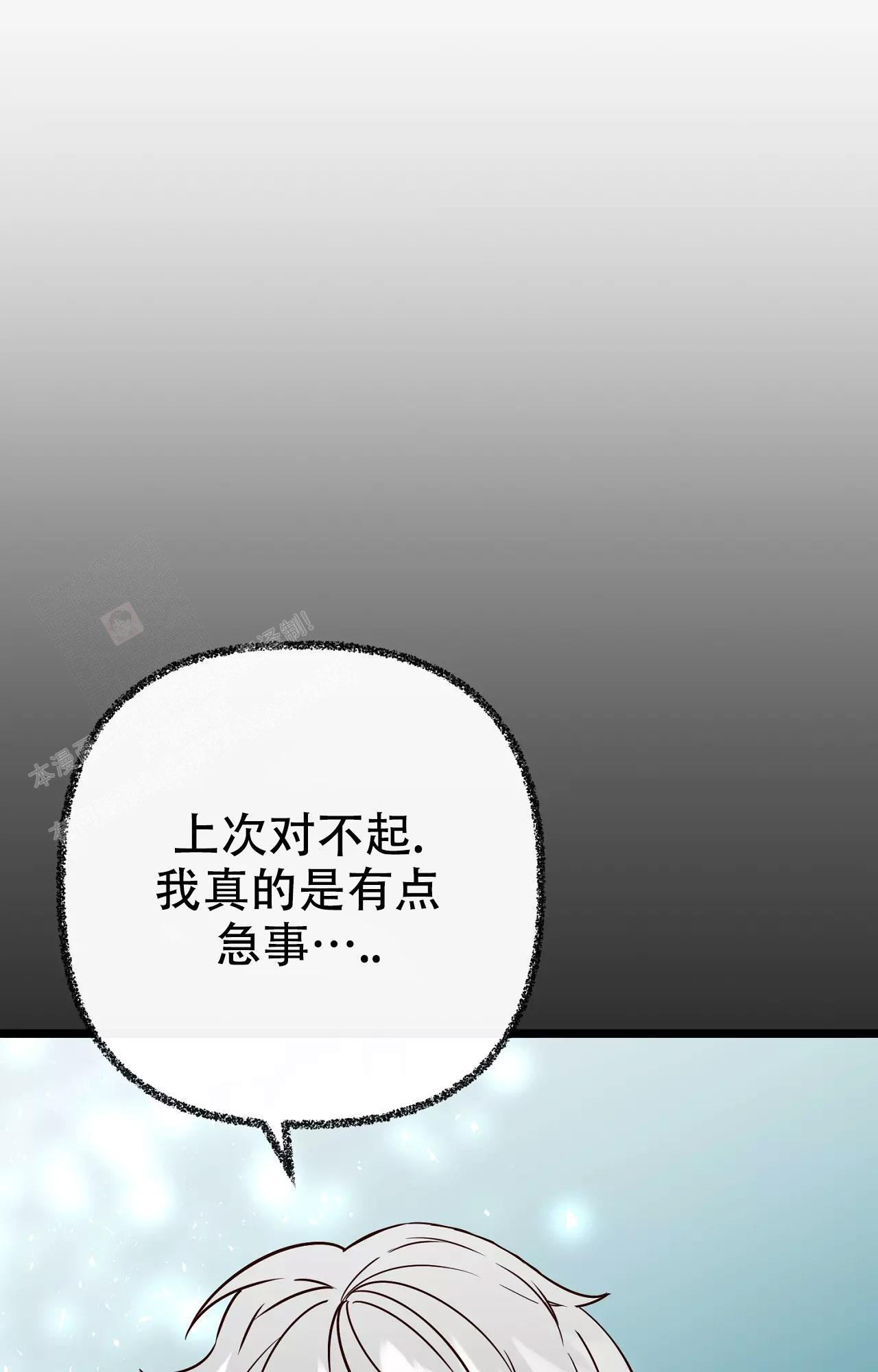 《B级漫画》漫画最新章节第15话免费下拉式在线观看章节第【7】张图片