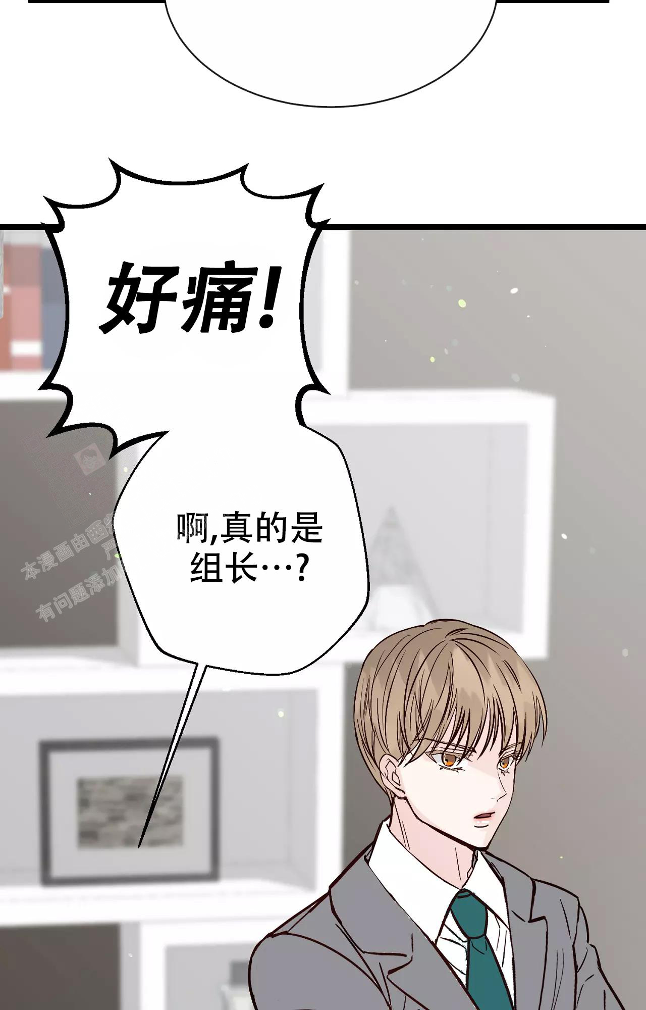 《B级漫画》漫画最新章节第20话免费下拉式在线观看章节第【10】张图片