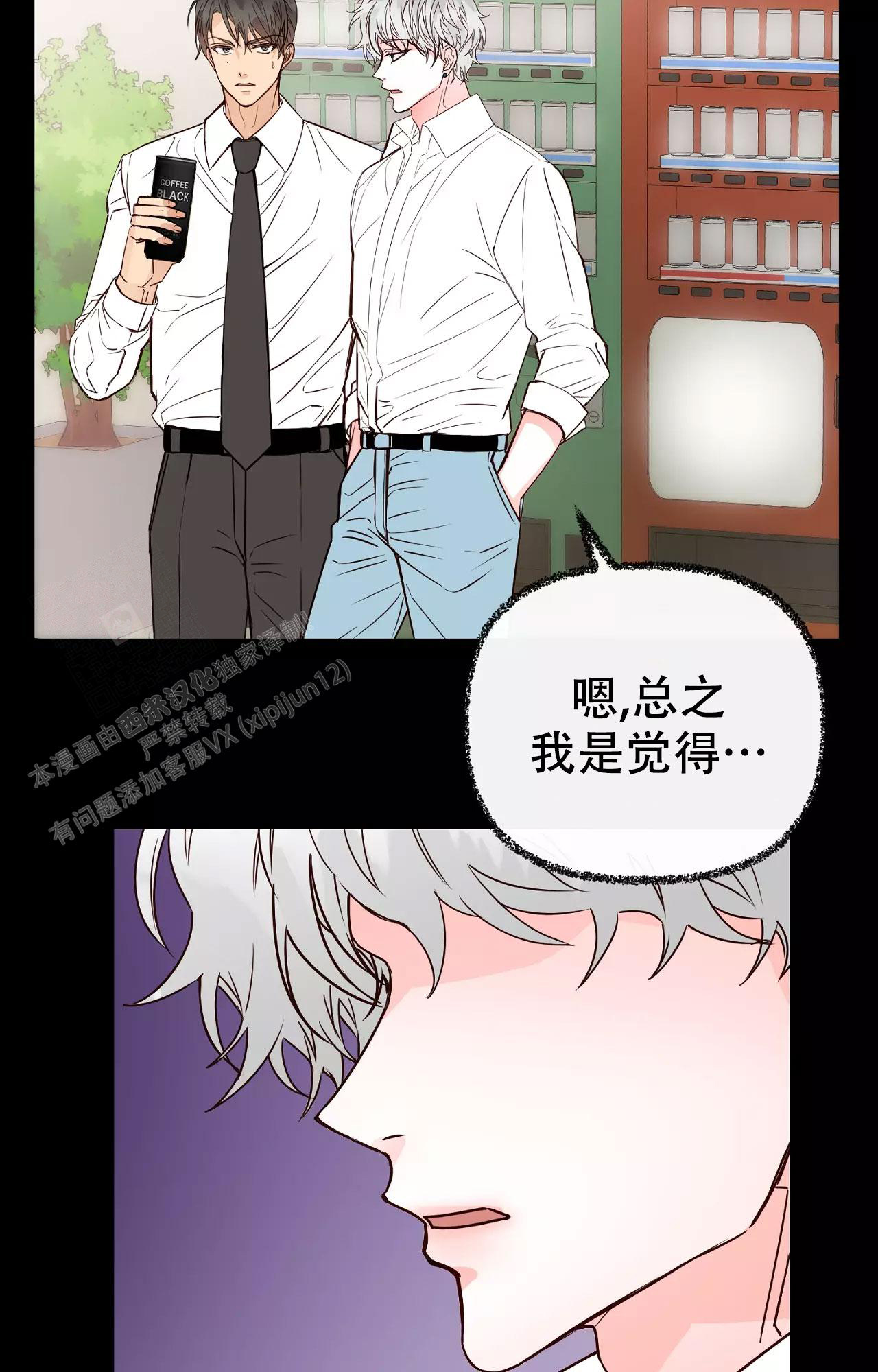 《B级漫画》漫画最新章节第15话免费下拉式在线观看章节第【9】张图片