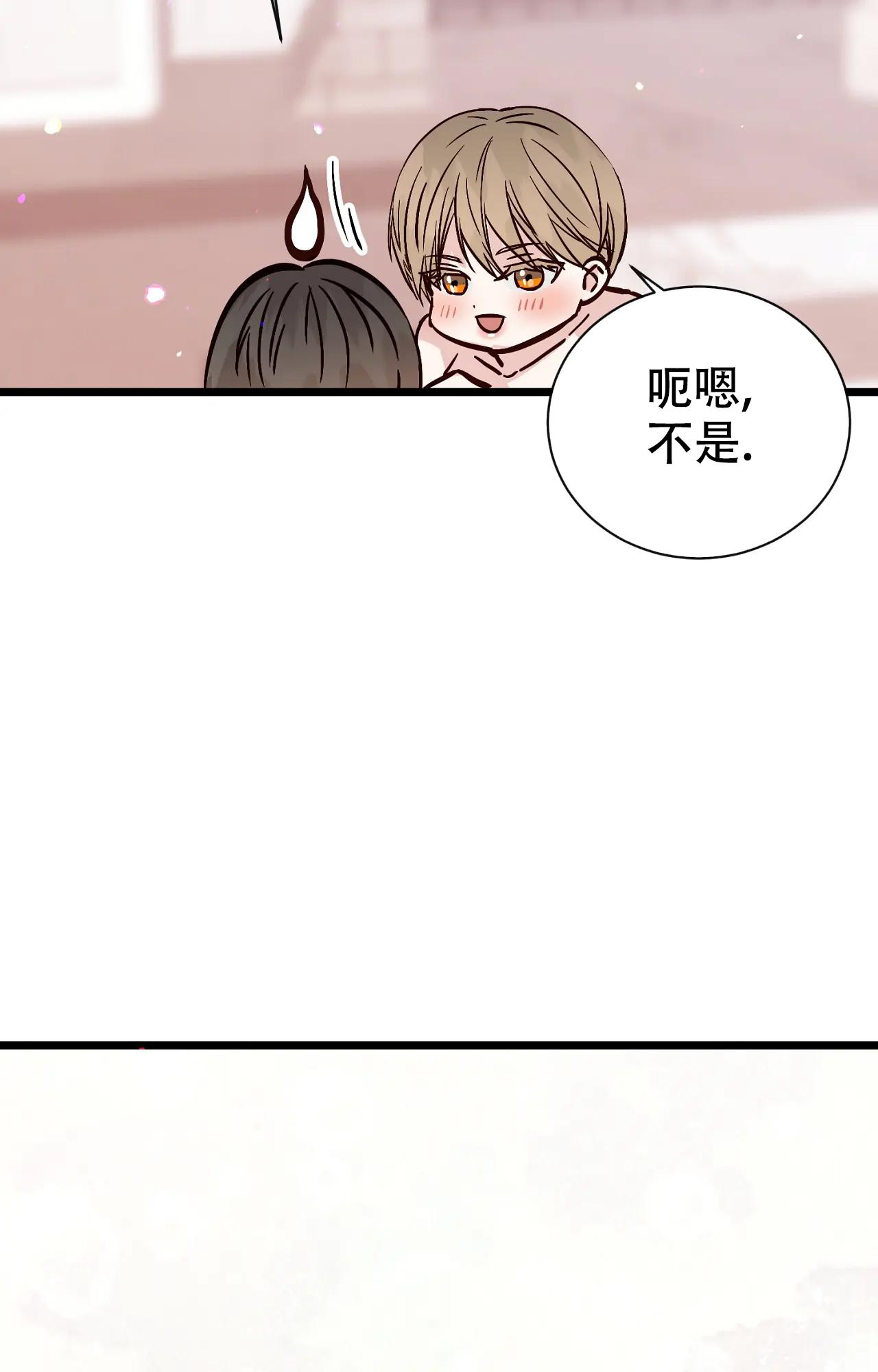 《B级漫画》漫画最新章节第23话免费下拉式在线观看章节第【29】张图片