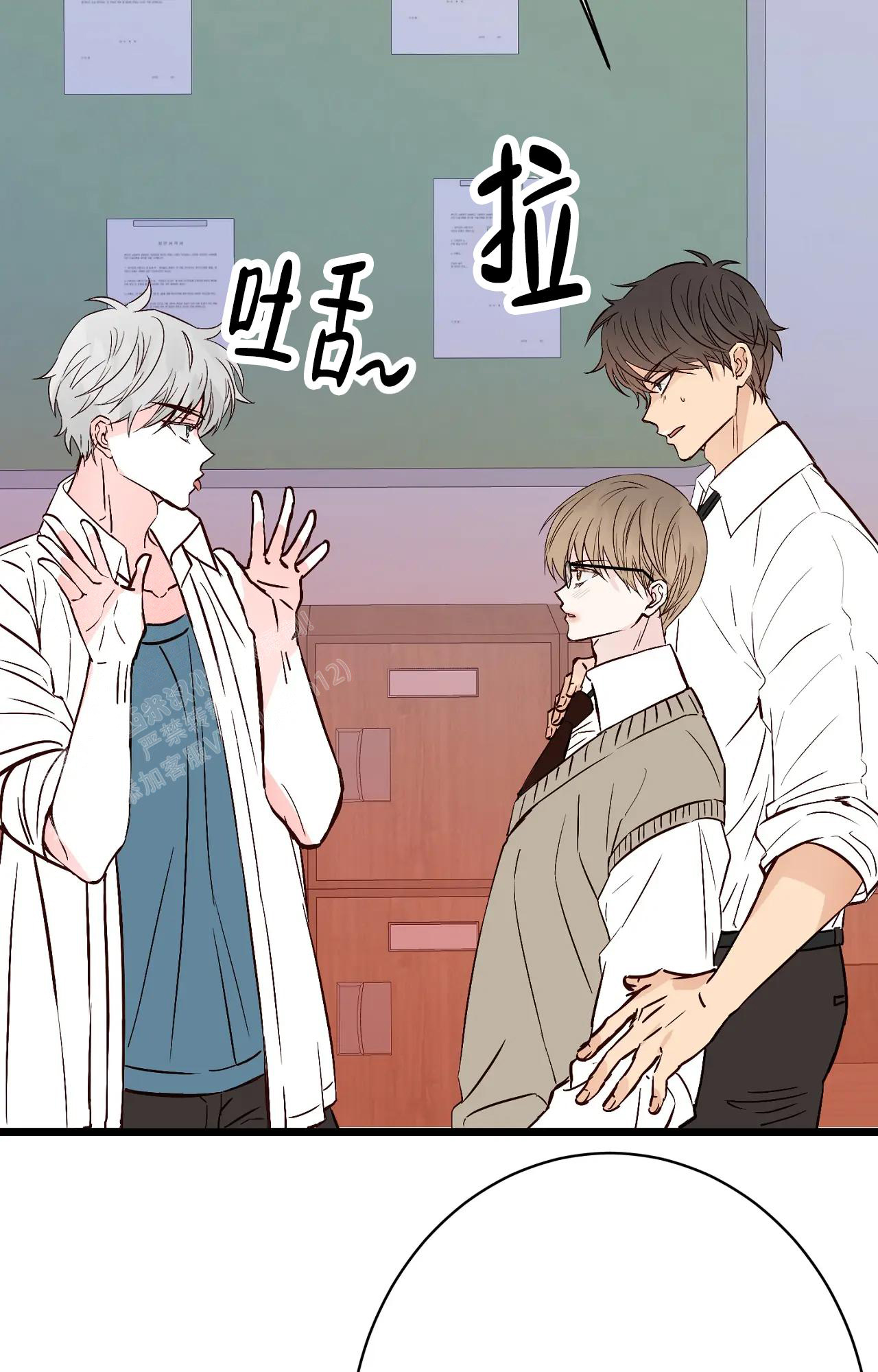 《B级漫画》漫画最新章节第27话免费下拉式在线观看章节第【26】张图片