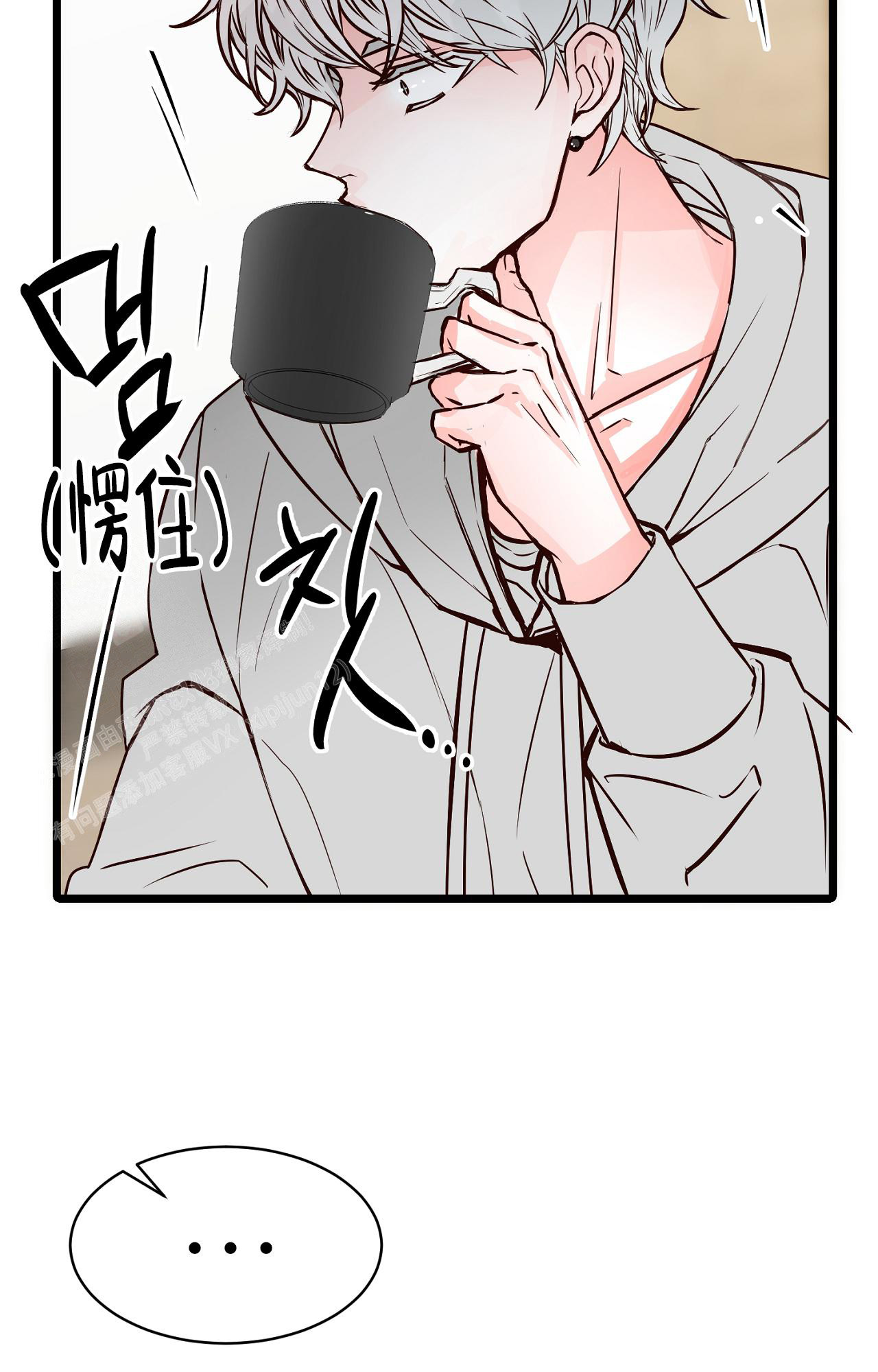 《B级漫画》漫画最新章节第13话免费下拉式在线观看章节第【28】张图片