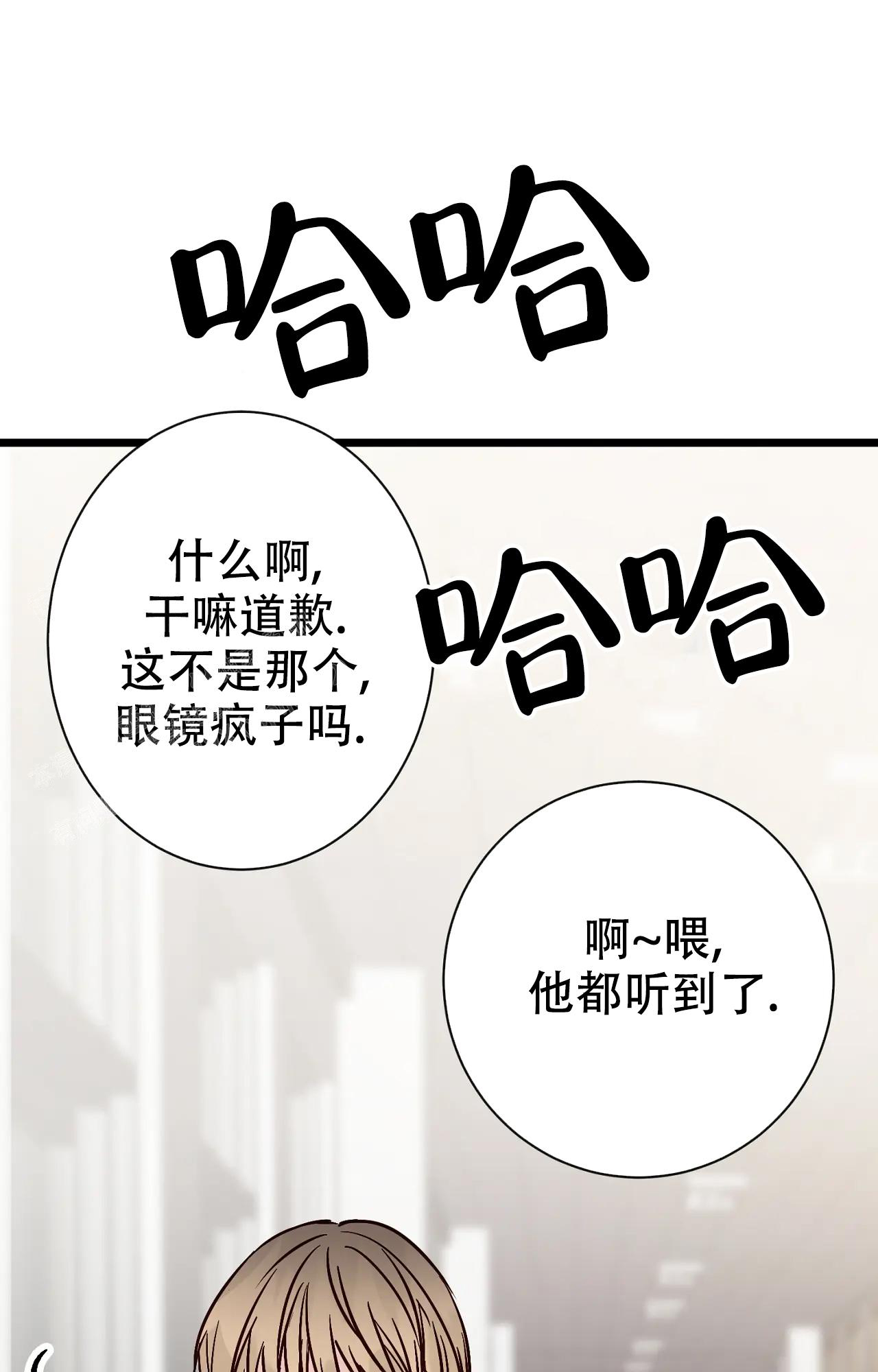 《B级漫画》漫画最新章节第26话免费下拉式在线观看章节第【22】张图片