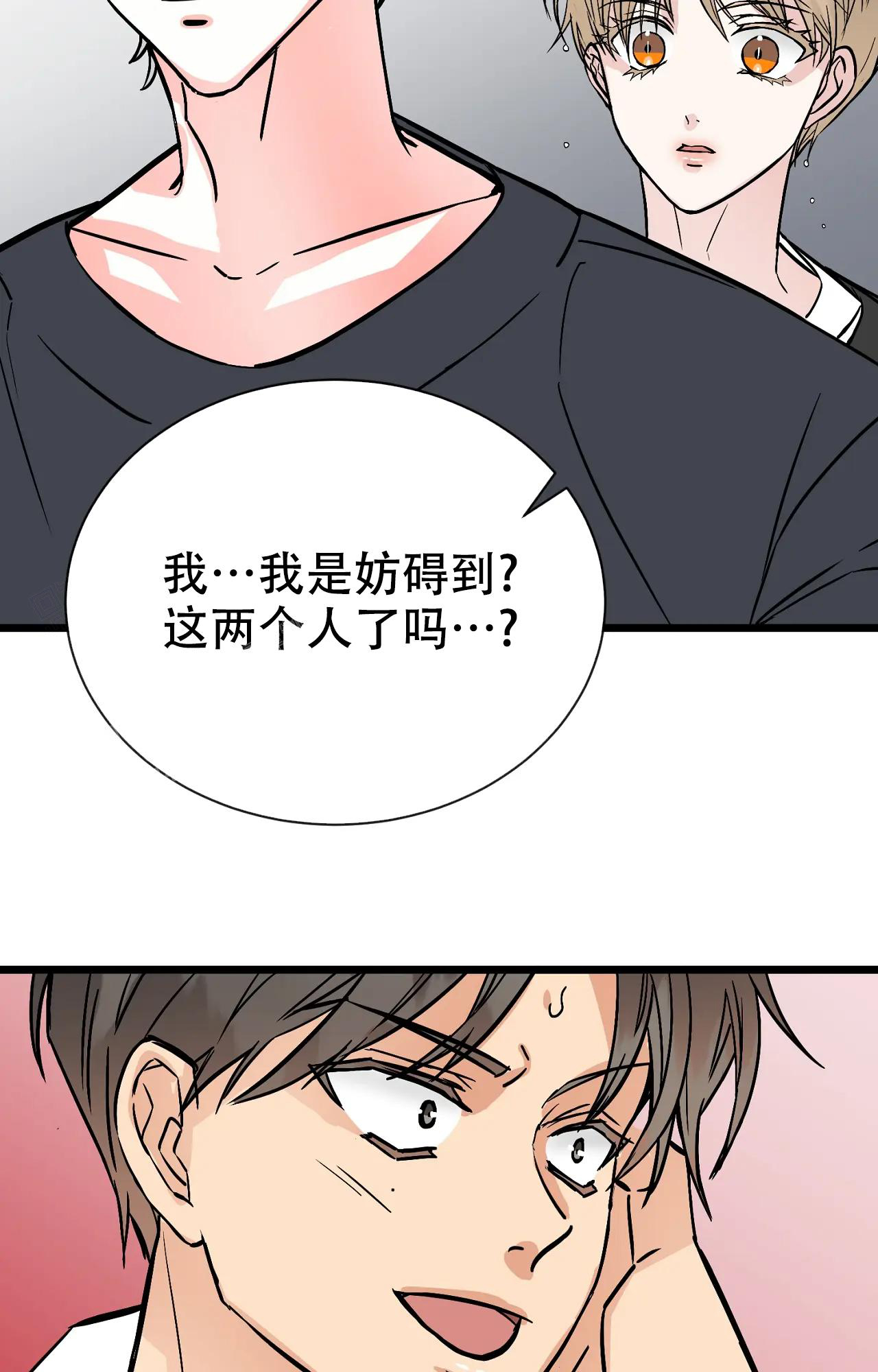 《B级漫画》漫画最新章节第25话免费下拉式在线观看章节第【3】张图片