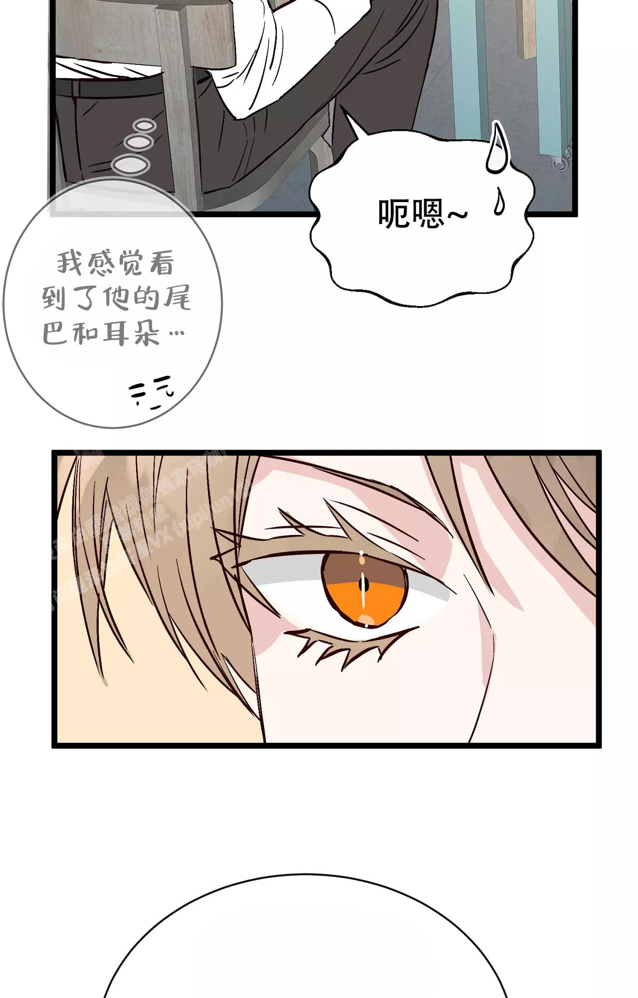 《B级漫画》漫画最新章节第20话免费下拉式在线观看章节第【42】张图片