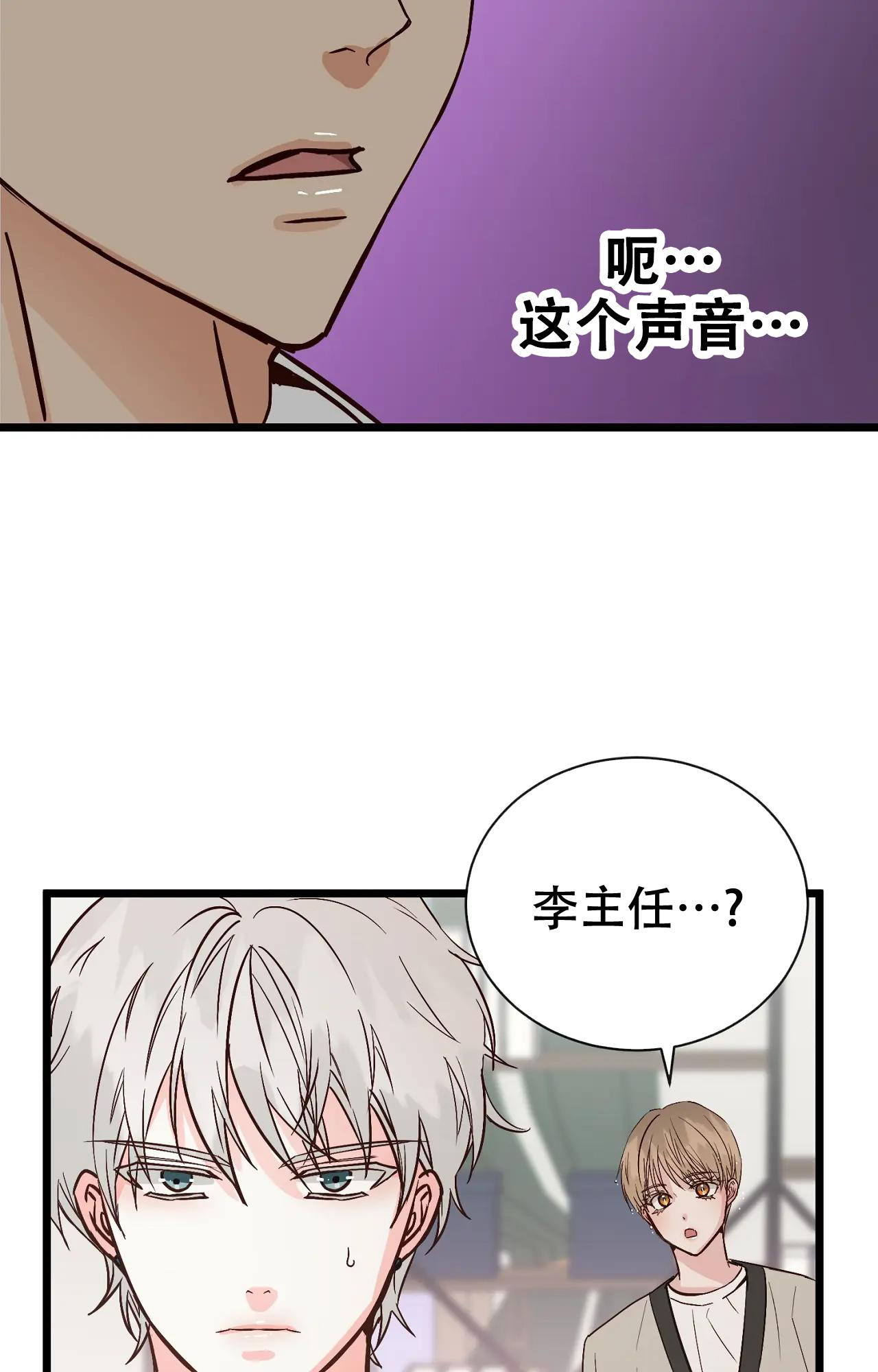 《B级漫画》漫画最新章节第24话免费下拉式在线观看章节第【41】张图片