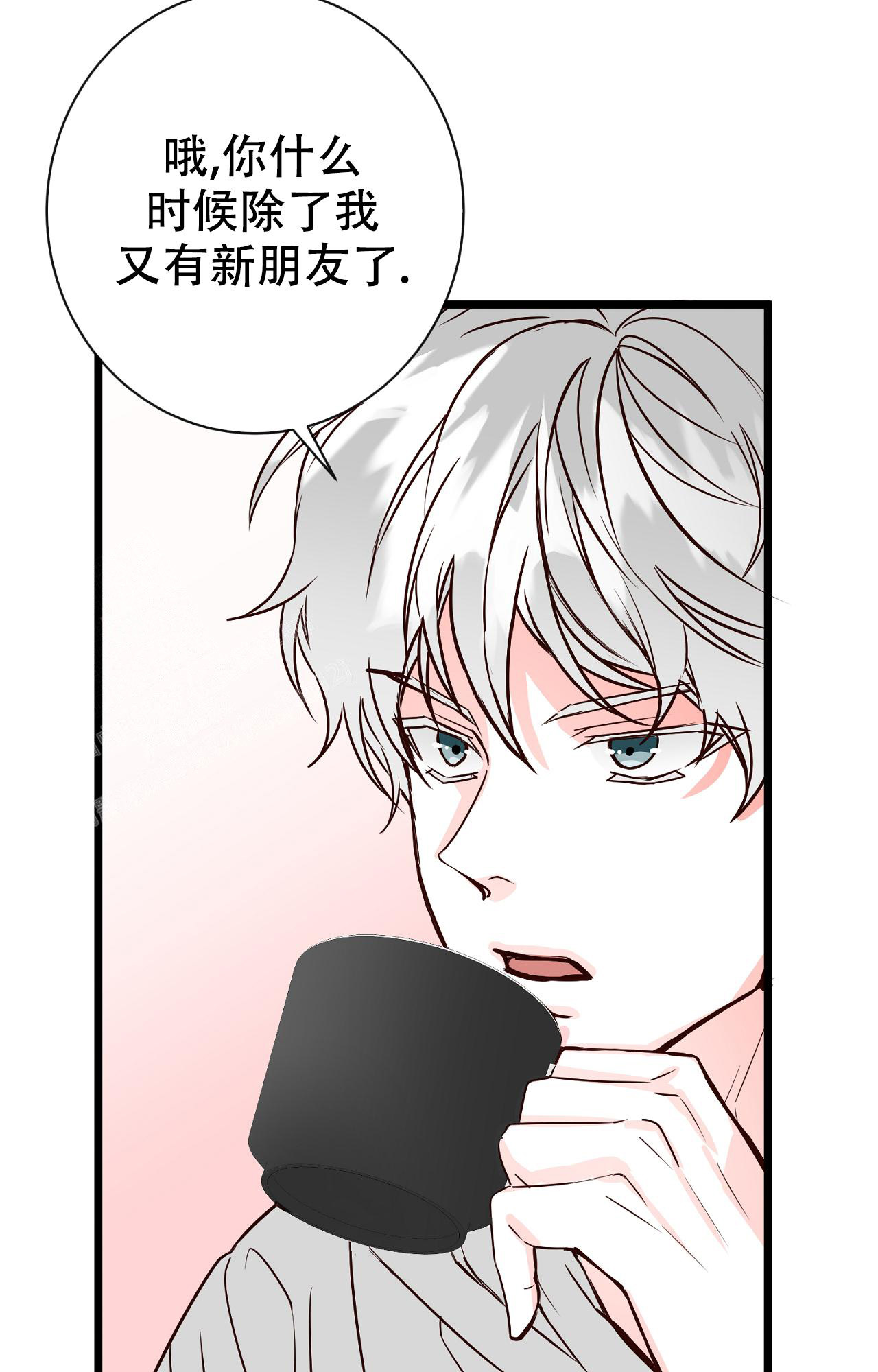 《B级漫画》漫画最新章节第13话免费下拉式在线观看章节第【15】张图片