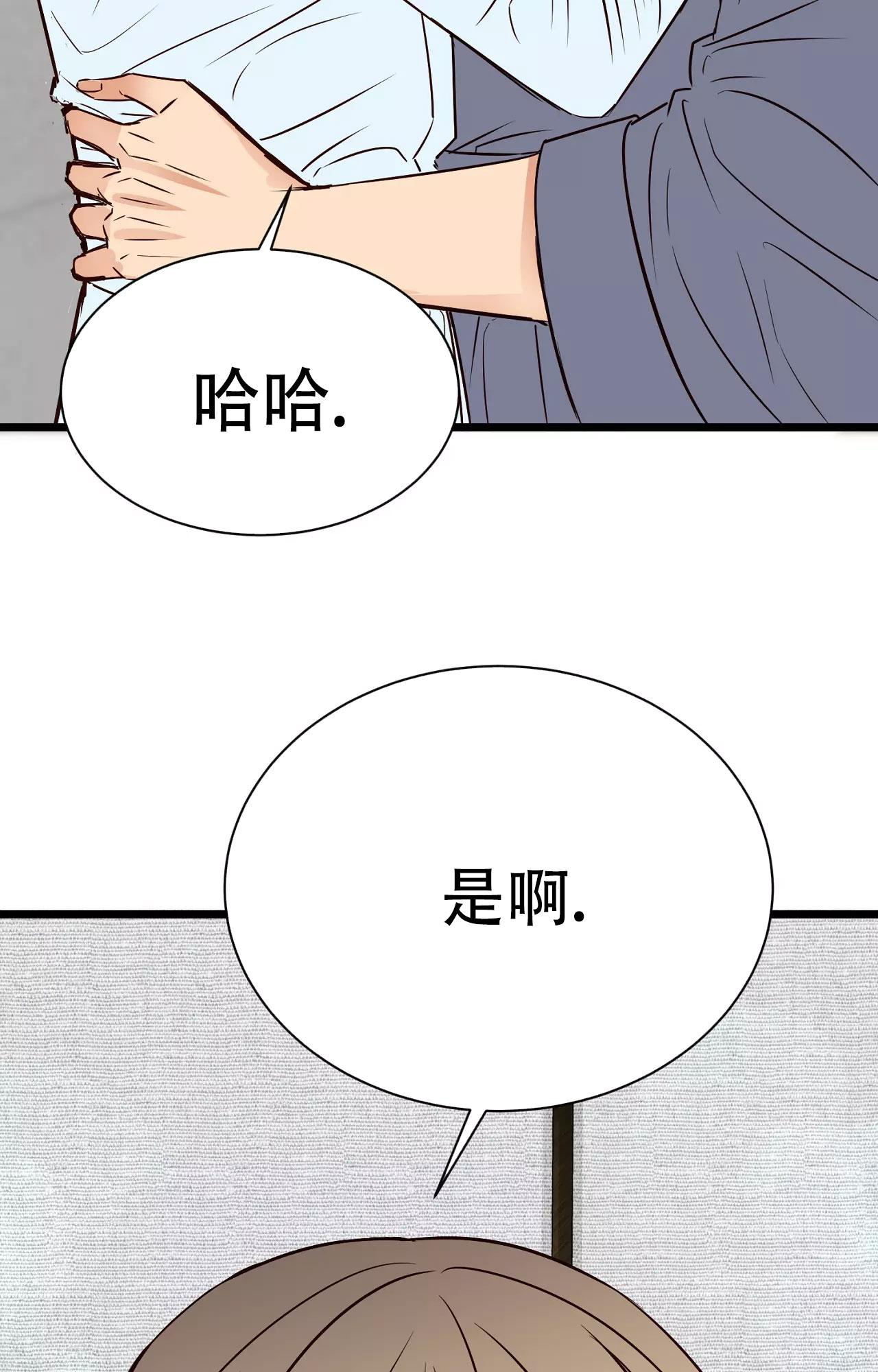 《B级漫画》漫画最新章节第17话免费下拉式在线观看章节第【7】张图片