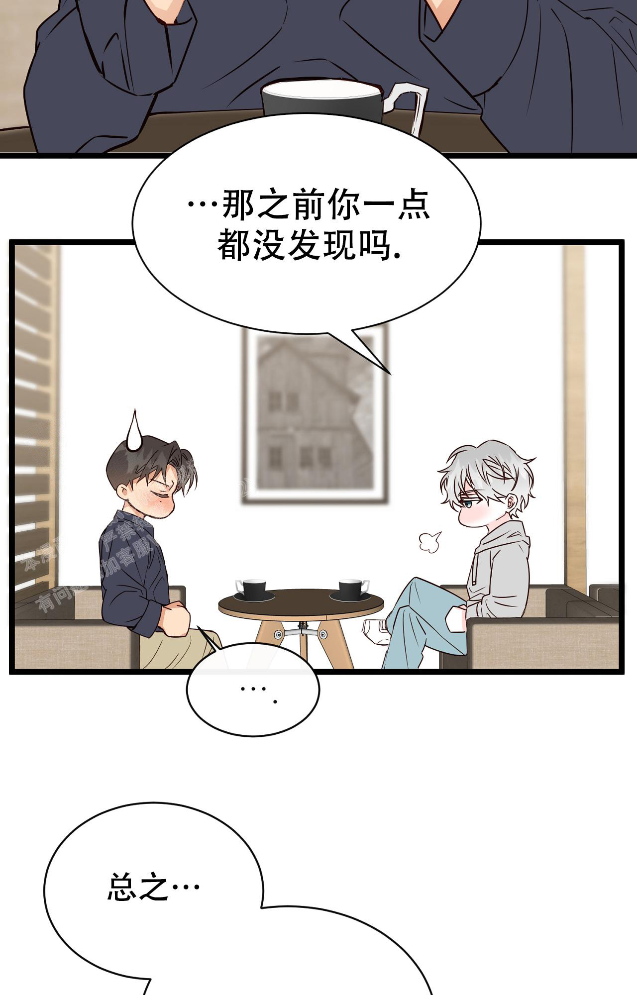 《B级漫画》漫画最新章节第13话免费下拉式在线观看章节第【25】张图片