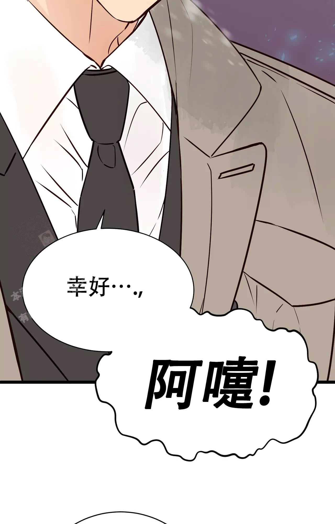 《B级漫画》漫画最新章节第16话免费下拉式在线观看章节第【12】张图片