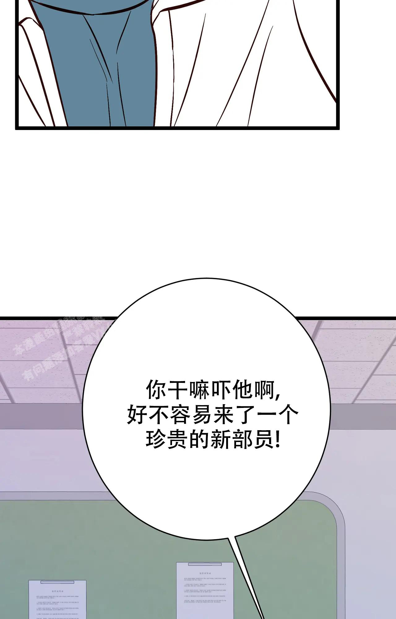 《B级漫画》漫画最新章节第27话免费下拉式在线观看章节第【25】张图片