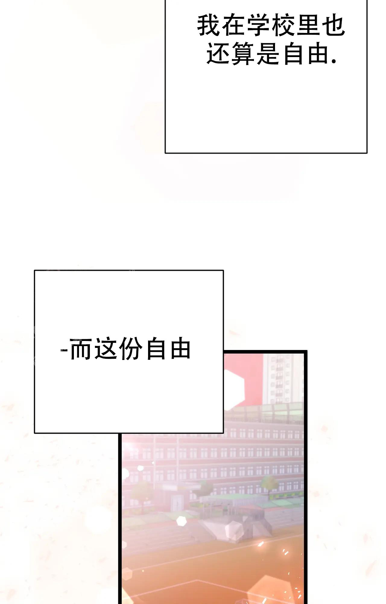 《B级漫画》漫画最新章节第28话免费下拉式在线观看章节第【24】张图片