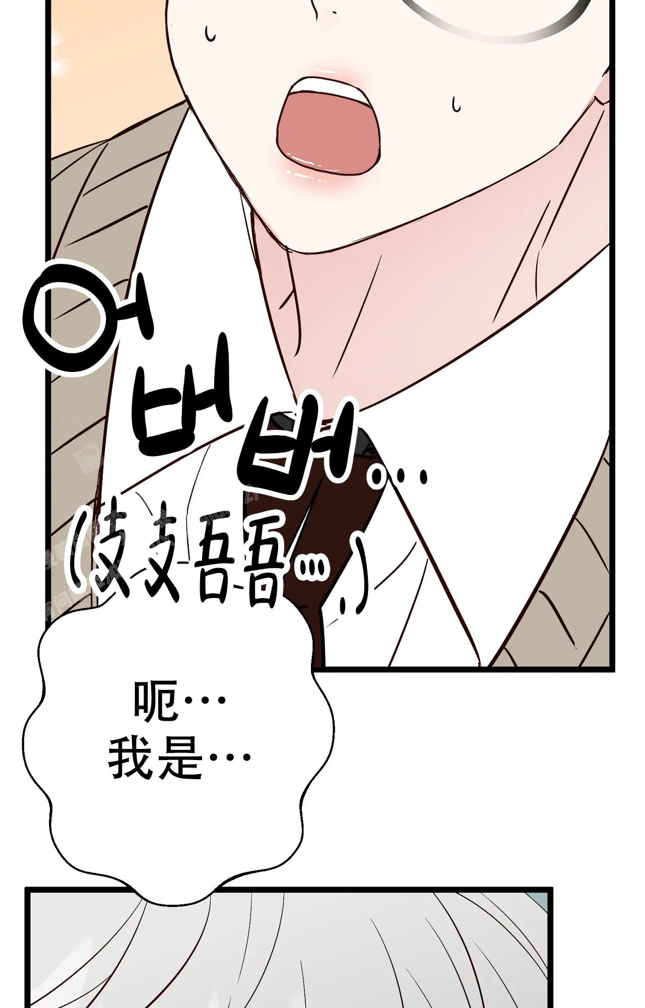 《B级漫画》漫画最新章节第27话免费下拉式在线观看章节第【23】张图片